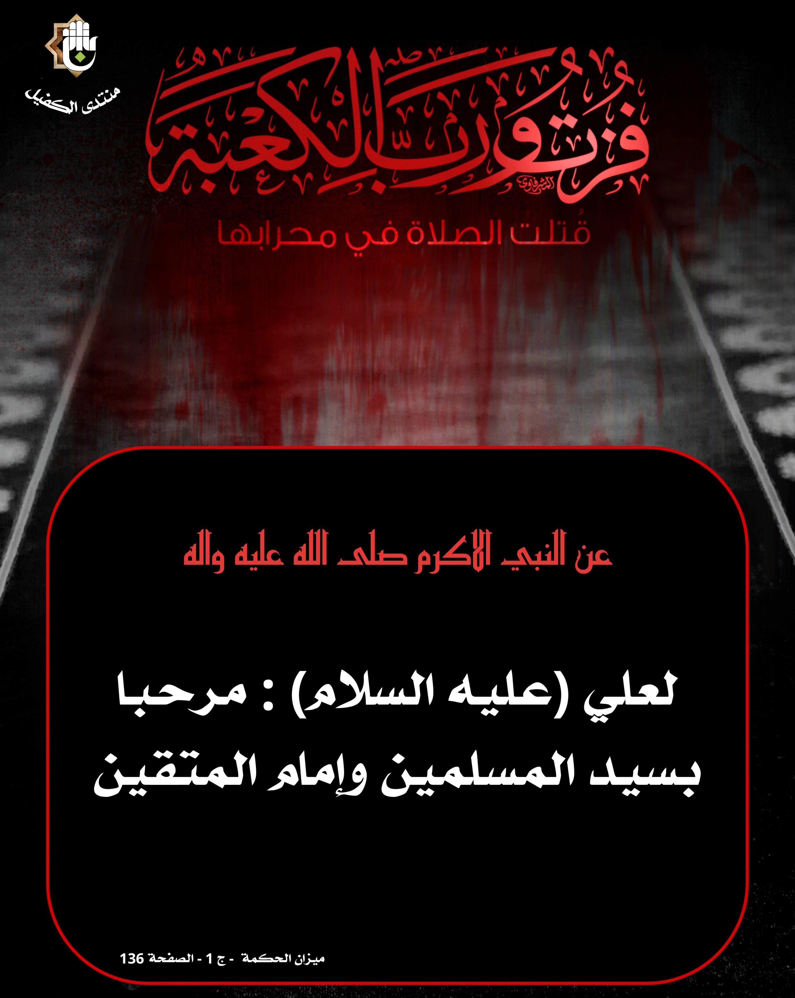 اضغط على الصورة لعرض أكبر.&nbsp;

الإسم:	&nbsp;
مشاهدات:	0&nbsp;
الحجم:	473.5 كيلوبايت&nbsp;
الهوية:	1037925