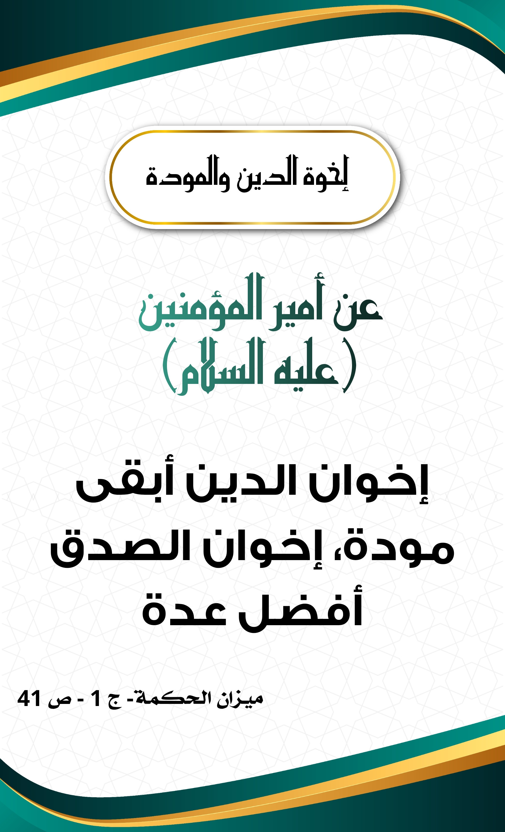 اضغط على الصورة لعرض أكبر.&nbsp;

الإسم:	&nbsp;
مشاهدات:	0&nbsp;
الحجم:	541.1 كيلوبايت&nbsp;
الهوية:	1000787