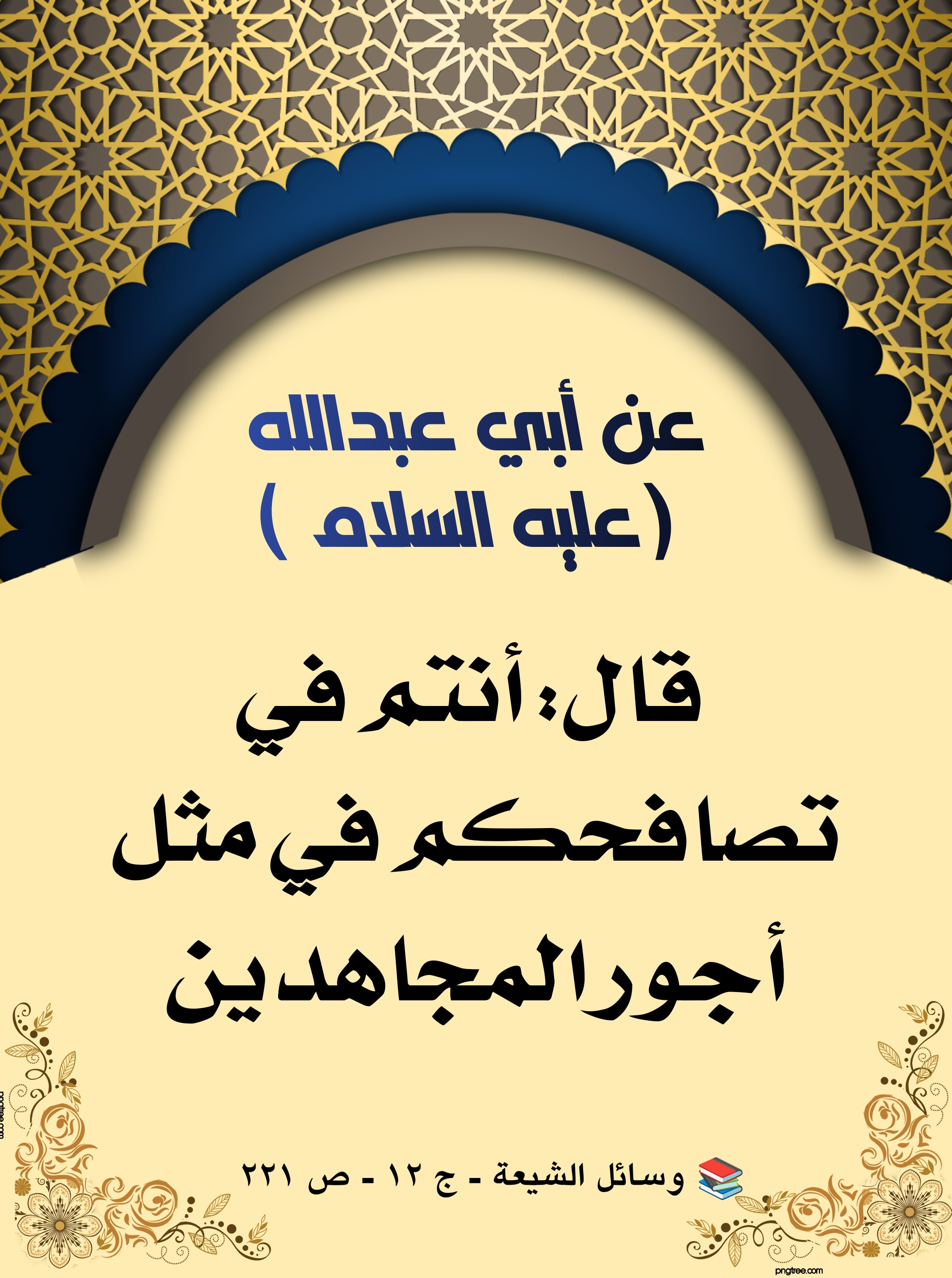اضغط على الصورة لعرض أكبر.&nbsp;

الإسم:	&nbsp;
مشاهدات:	0&nbsp;
الحجم:	925.3 كيلوبايت&nbsp;
الهوية:	992580