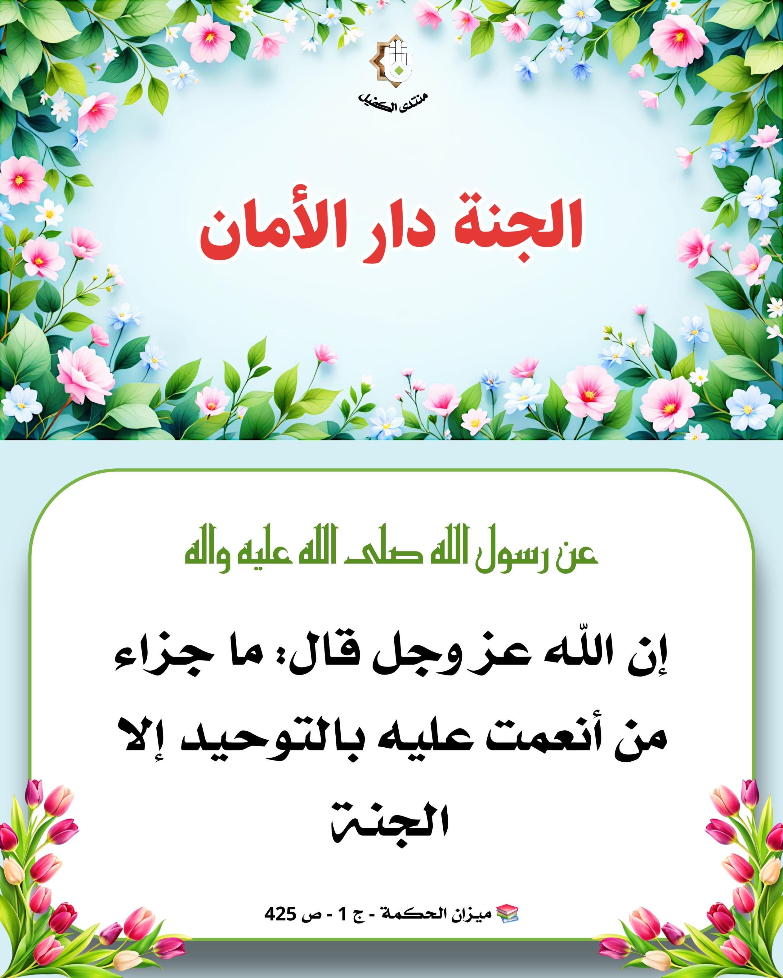 اضغط على الصورة لعرض أكبر.&nbsp;

الإسم:	&nbsp;
مشاهدات:	0&nbsp;
الحجم:	536.9 كيلوبايت&nbsp;
الهوية:	1056835