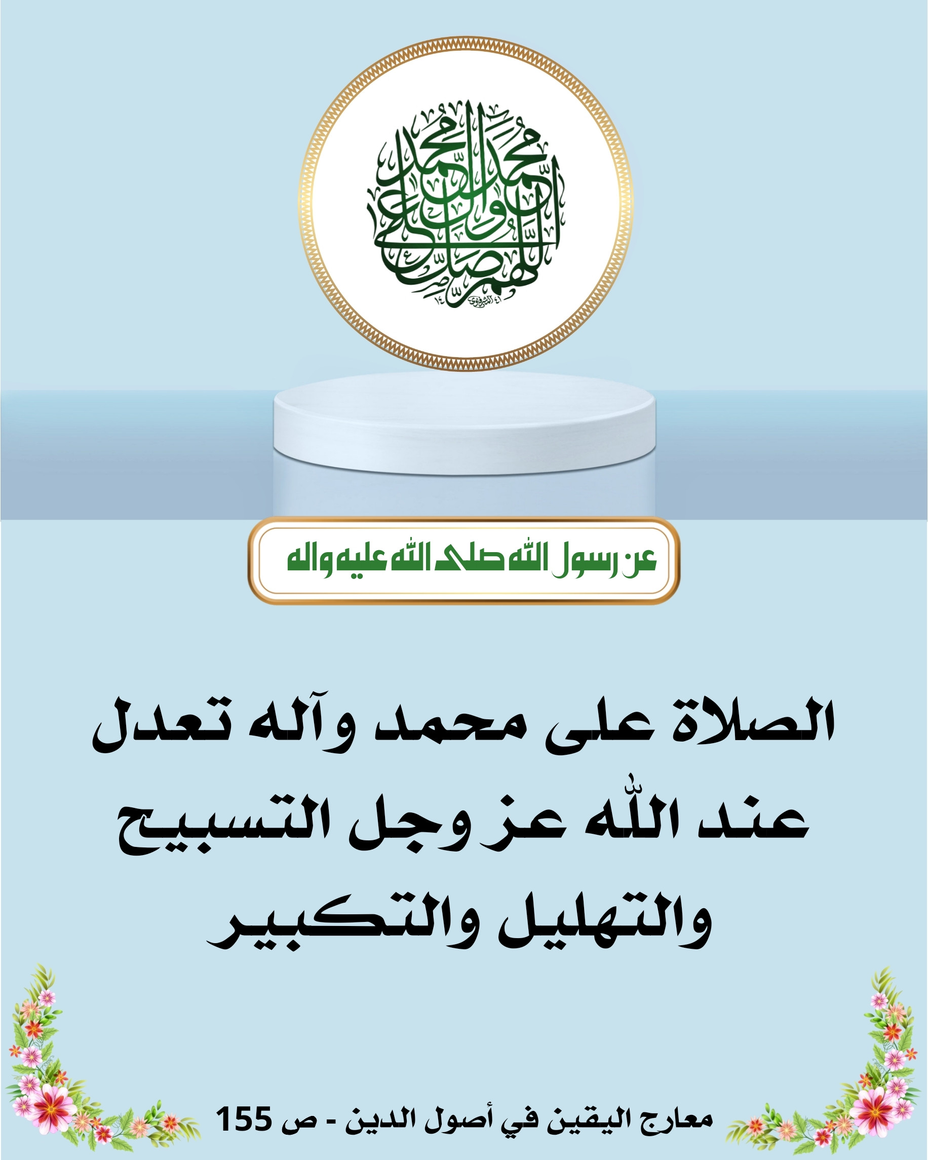 اضغط على الصورة لعرض أكبر.&nbsp;

الإسم:	&nbsp;
مشاهدات:	0&nbsp;
الحجم:	456.9 كيلوبايت&nbsp;
الهوية:	1020002