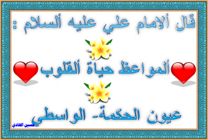 اضغط على الصورة لعرض أكبر.&nbsp;

الإسم:	cooltext383738090854326.png&nbsp;
مشاهدات:	427&nbsp;
الحجم:	162.2 كيلوبايت&nbsp;
الهوية:	914995