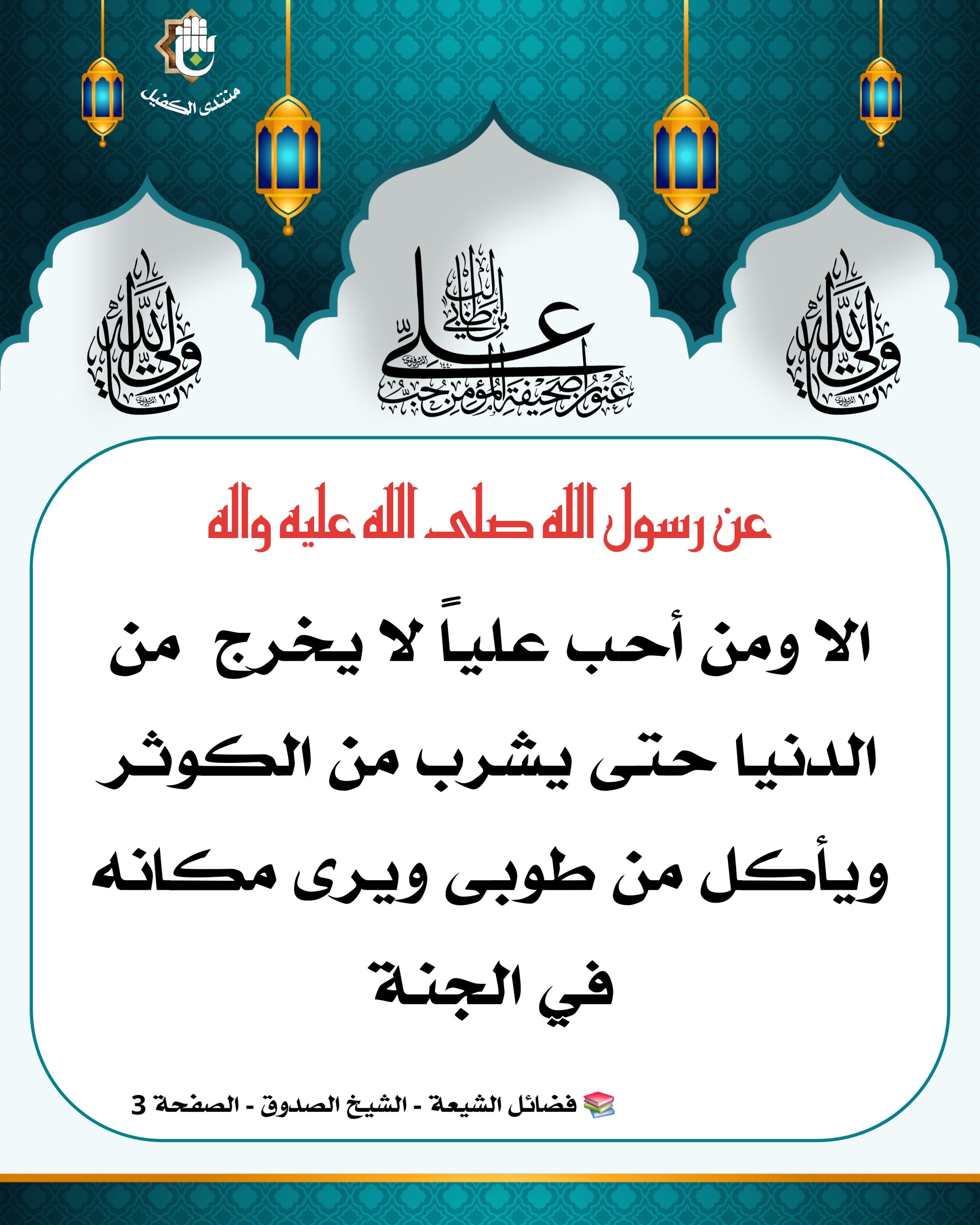 اضغط على الصورة لعرض أكبر.&nbsp;

الإسم:	&nbsp;
مشاهدات:	0&nbsp;
الحجم:	546.6 كيلوبايت&nbsp;
الهوية:	1058636