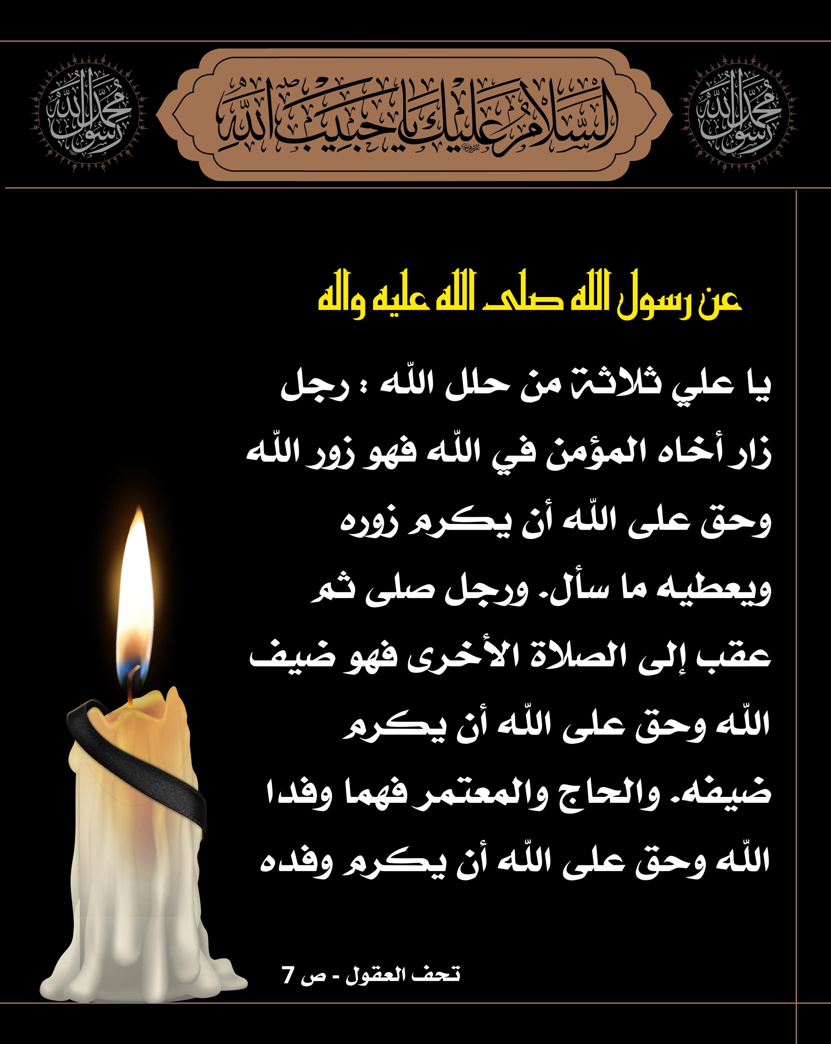 اضغط على الصورة لعرض أكبر.&nbsp;

الإسم:	&nbsp;
مشاهدات:	0&nbsp;
الحجم:	568.9 كيلوبايت&nbsp;
الهوية:	1019297