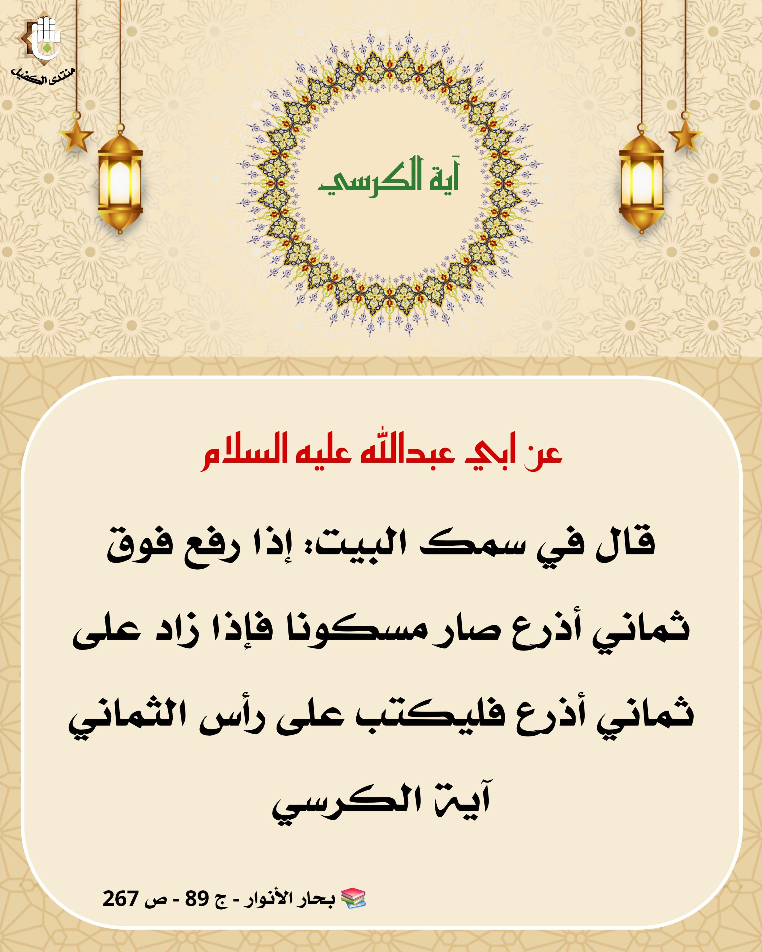 اضغط على الصورة لعرض أكبر.&nbsp;

الإسم:	&nbsp;
مشاهدات:	0&nbsp;
الحجم:	533.2 كيلوبايت&nbsp;
الهوية:	1051109