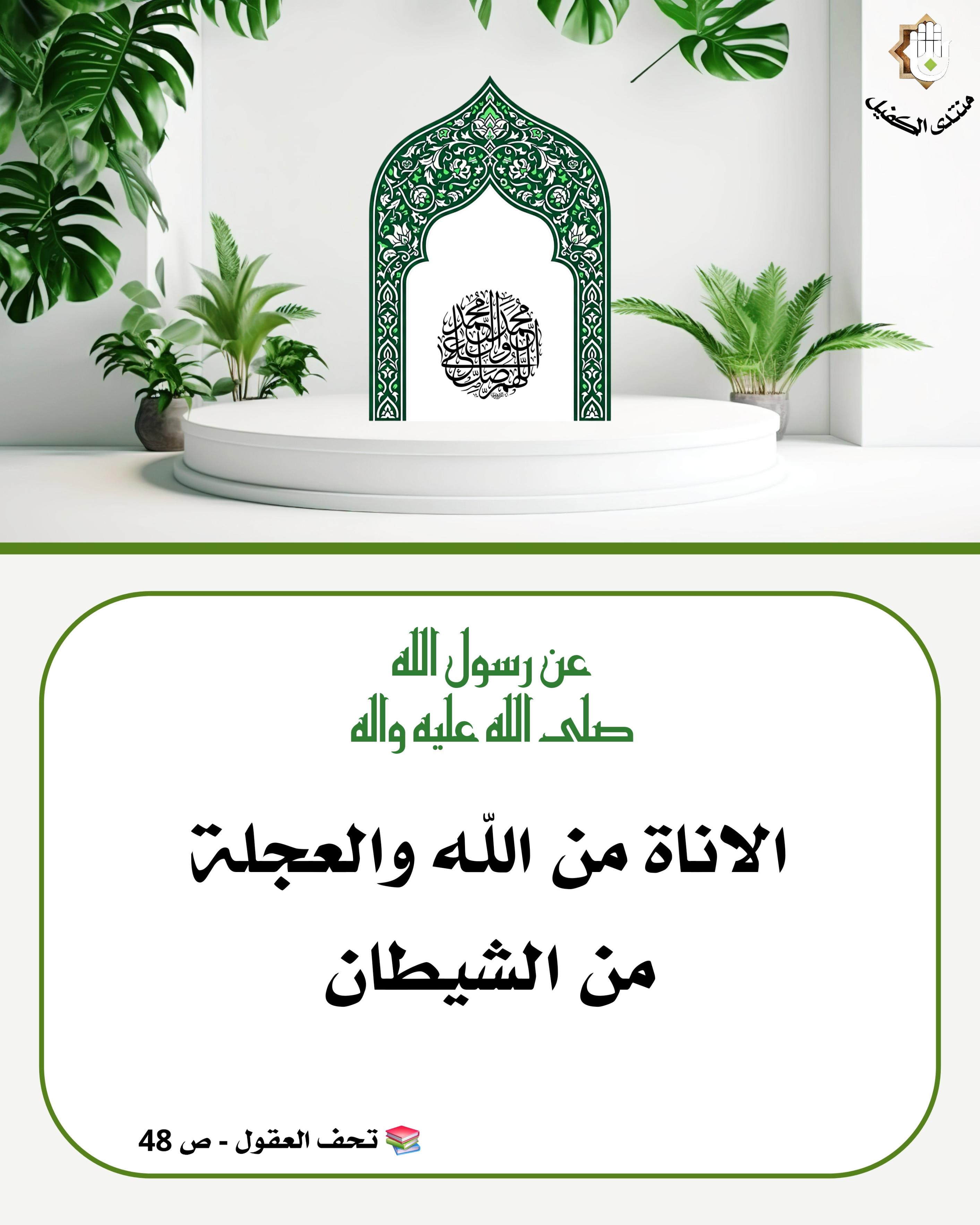 اضغط على الصورة لعرض أكبر.&nbsp;

الإسم:	&nbsp;
مشاهدات:	0&nbsp;
الحجم:	536.5 كيلوبايت&nbsp;
الهوية:	1064559