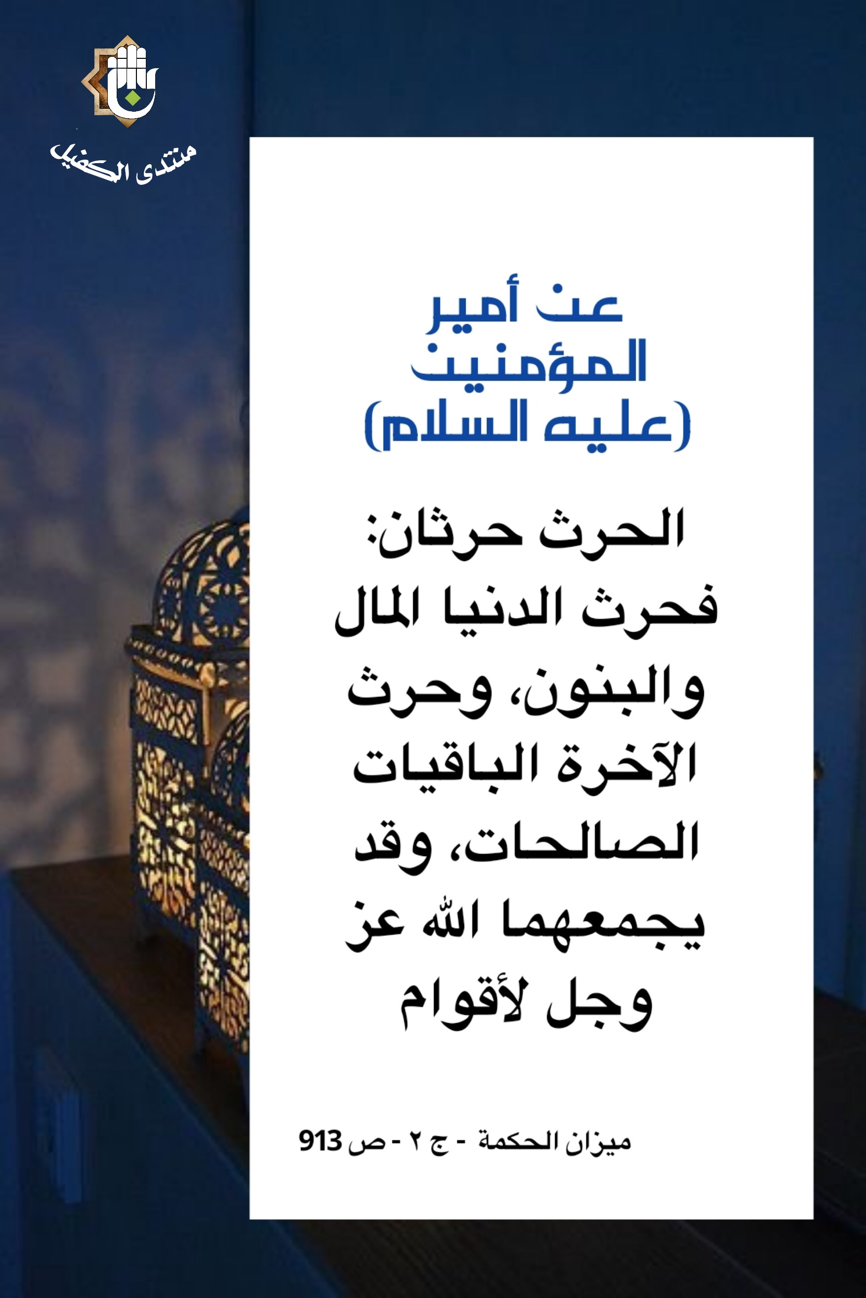 اضغط على الصورة لعرض أكبر.&nbsp;

الإسم:	&nbsp;
مشاهدات:	0&nbsp;
الحجم:	411.1 كيلوبايت&nbsp;
الهوية:	1031124