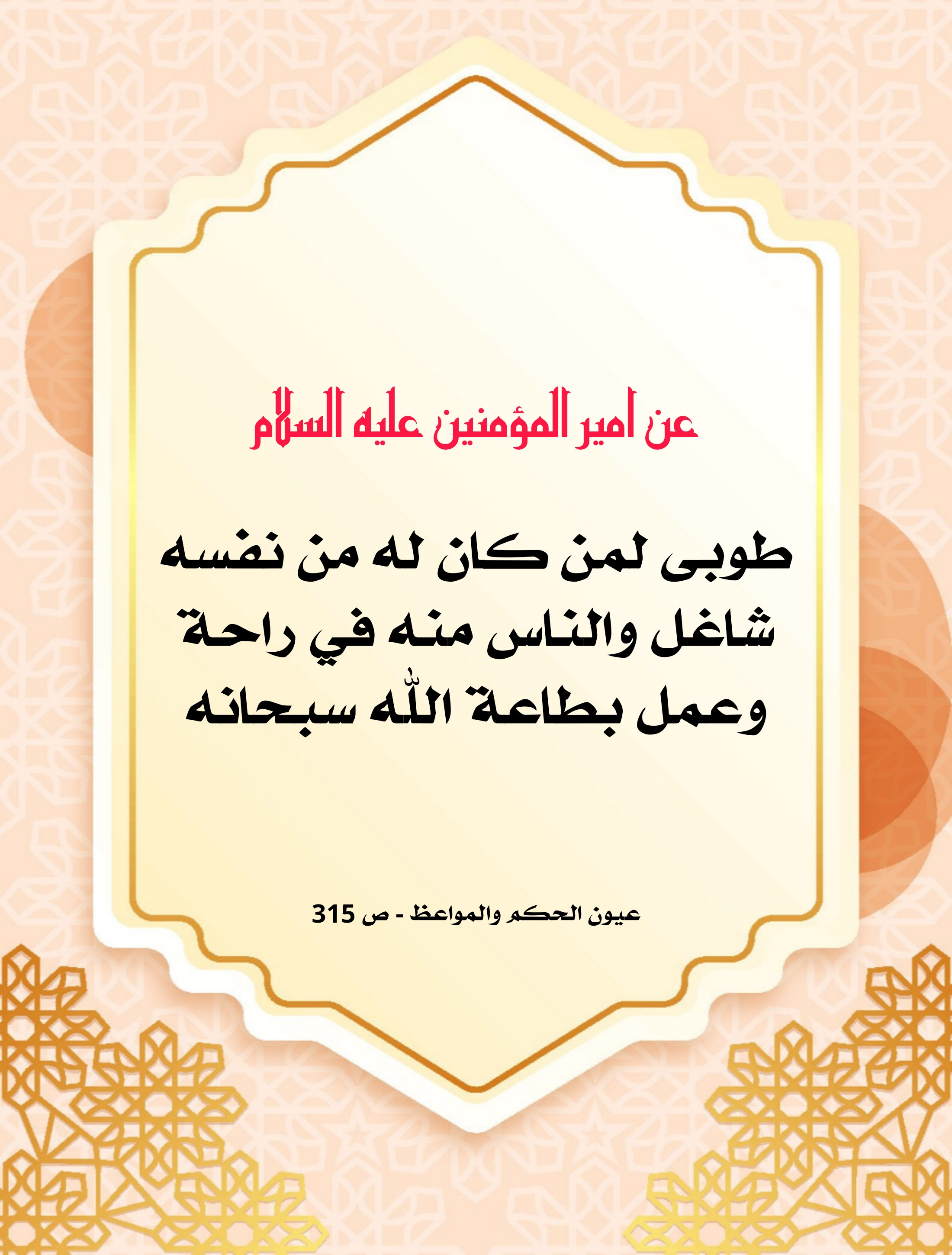 اضغط على الصورة لعرض أكبر.&nbsp;

الإسم:	&nbsp;
مشاهدات:	0&nbsp;
الحجم:	761.8 كيلوبايت&nbsp;
الهوية:	1008672