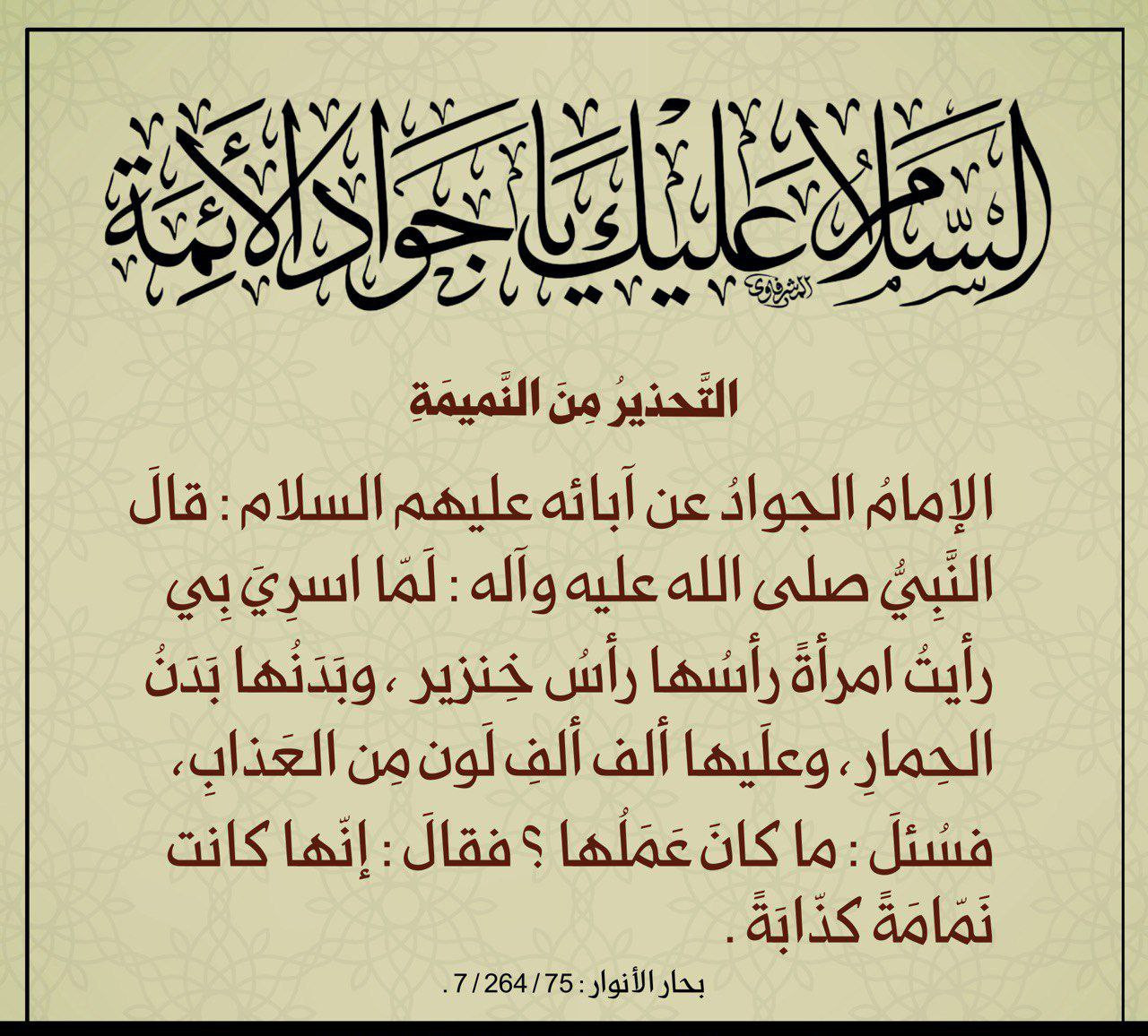 اضغط على الصورة لعرض أكبر.&nbsp;

الإسم:	photo_2022-06-26_14-37-07.jpg&nbsp;
مشاهدات:	306&nbsp;
الحجم:	388.4 كيلوبايت&nbsp;
الهوية:	949372