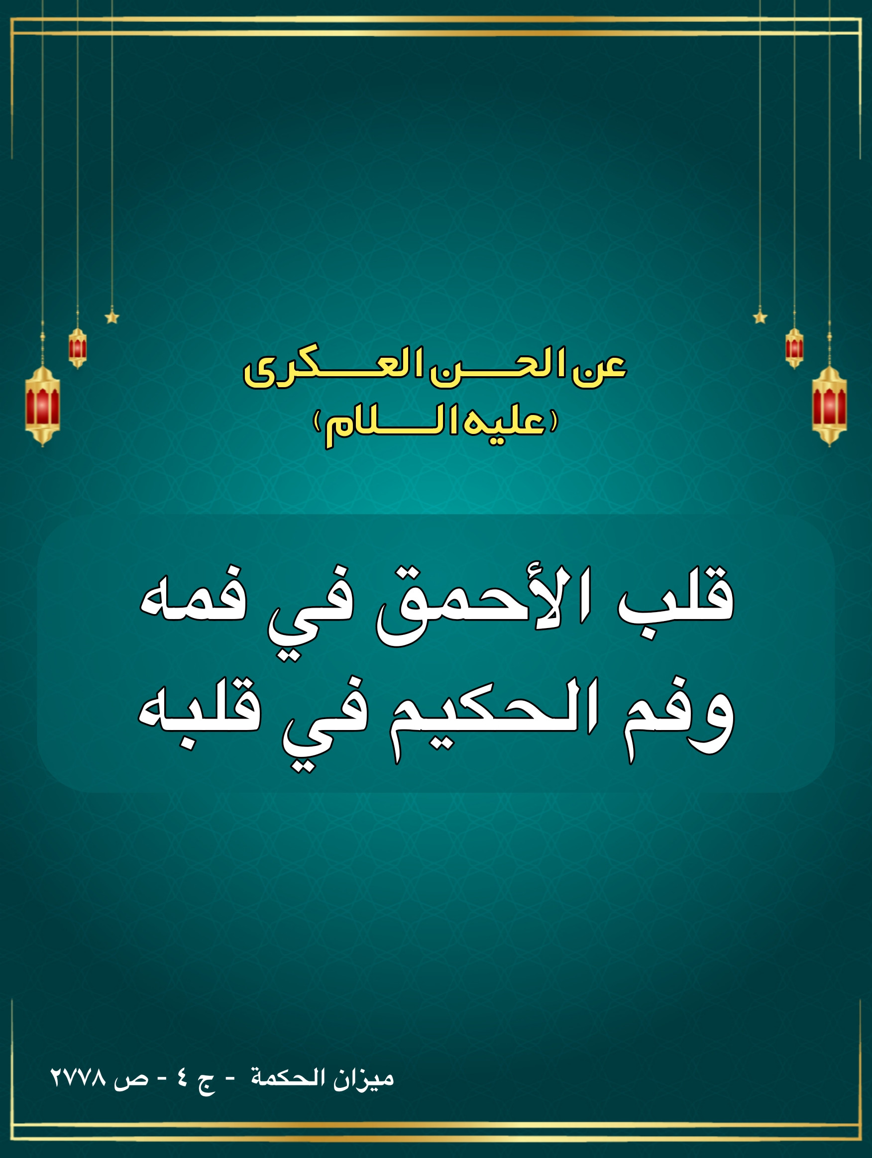 اضغط على الصورة لعرض أكبر.&nbsp;

الإسم:	&nbsp;
مشاهدات:	0&nbsp;
الحجم:	522.2 كيلوبايت&nbsp;
الهوية:	1018063