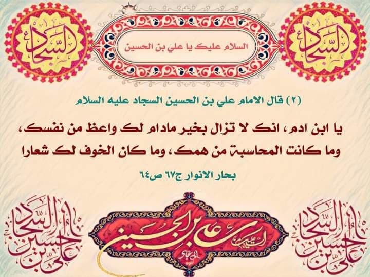 اضغط على الصورة لعرض أكبر.&nbsp;

الإسم:	photo_2021-12-08_08-31-59.jpg&nbsp;
مشاهدات:	281&nbsp;
الحجم:	96.8 كيلوبايت&nbsp;
الهوية:	930840