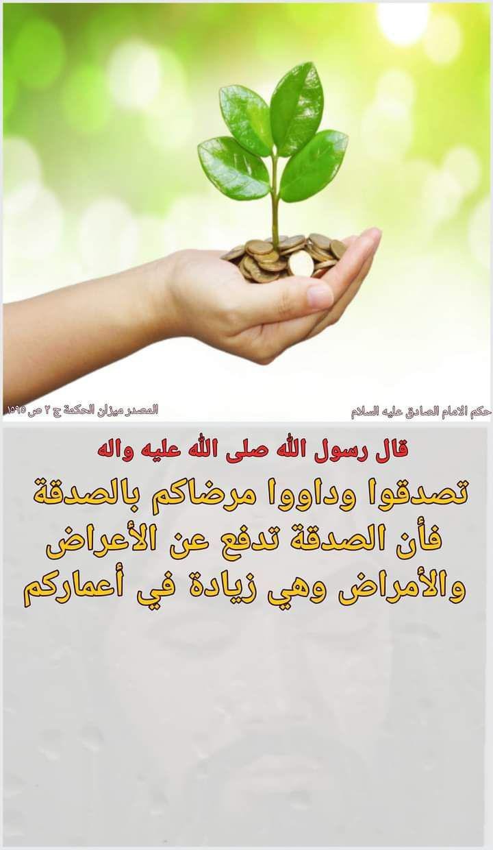 اضغط على الصورة لعرض أكبر.&nbsp;

الإسم:	photo_2021-10-19_13-38-34.jpg&nbsp;
مشاهدات:	2377&nbsp;
الحجم:	93.9 كيلوبايت&nbsp;
الهوية:	927637