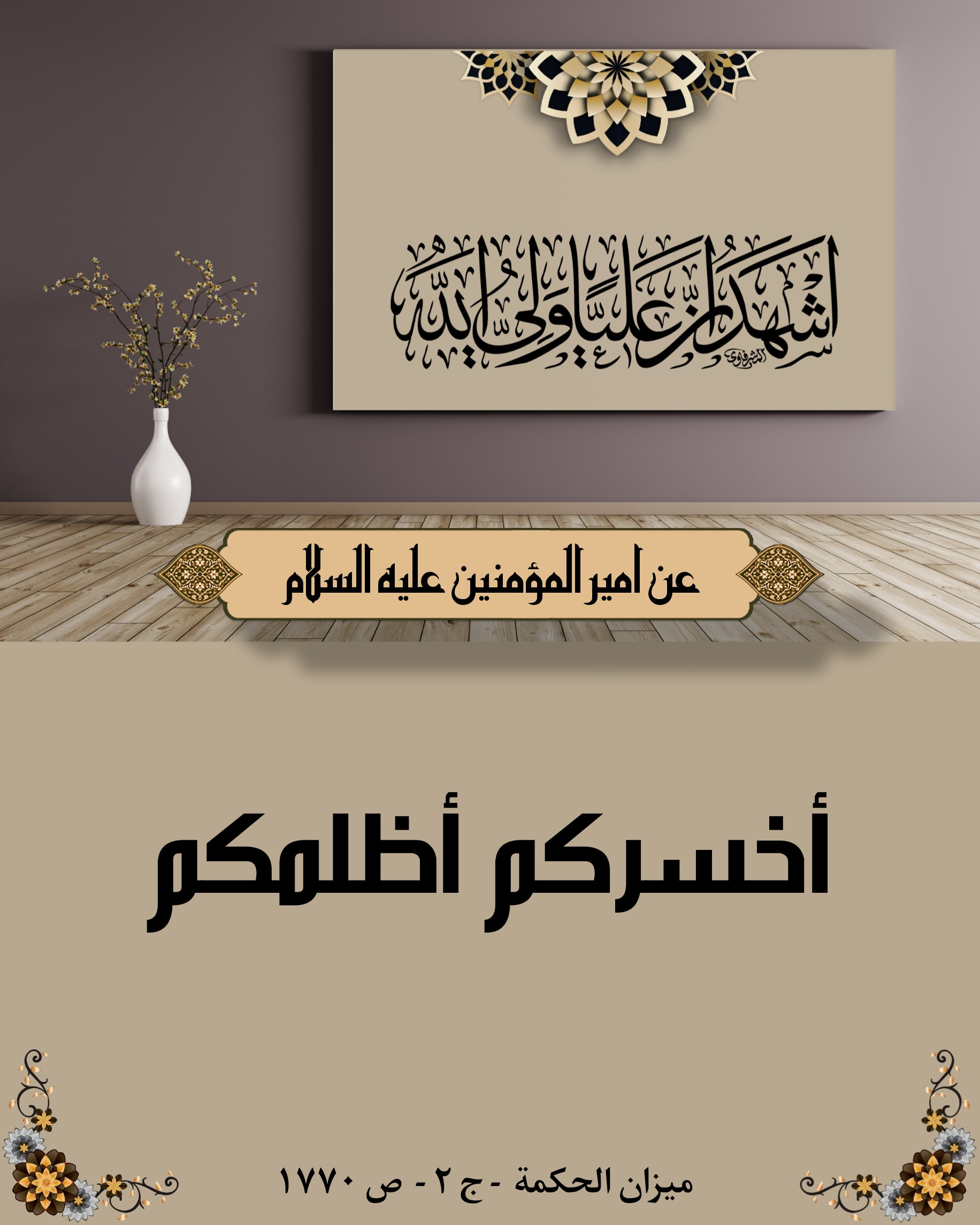 اضغط على الصورة لعرض أكبر.&nbsp;

الإسم:	&nbsp;
مشاهدات:	0&nbsp;
الحجم:	475.5 كيلوبايت&nbsp;
الهوية:	1021766