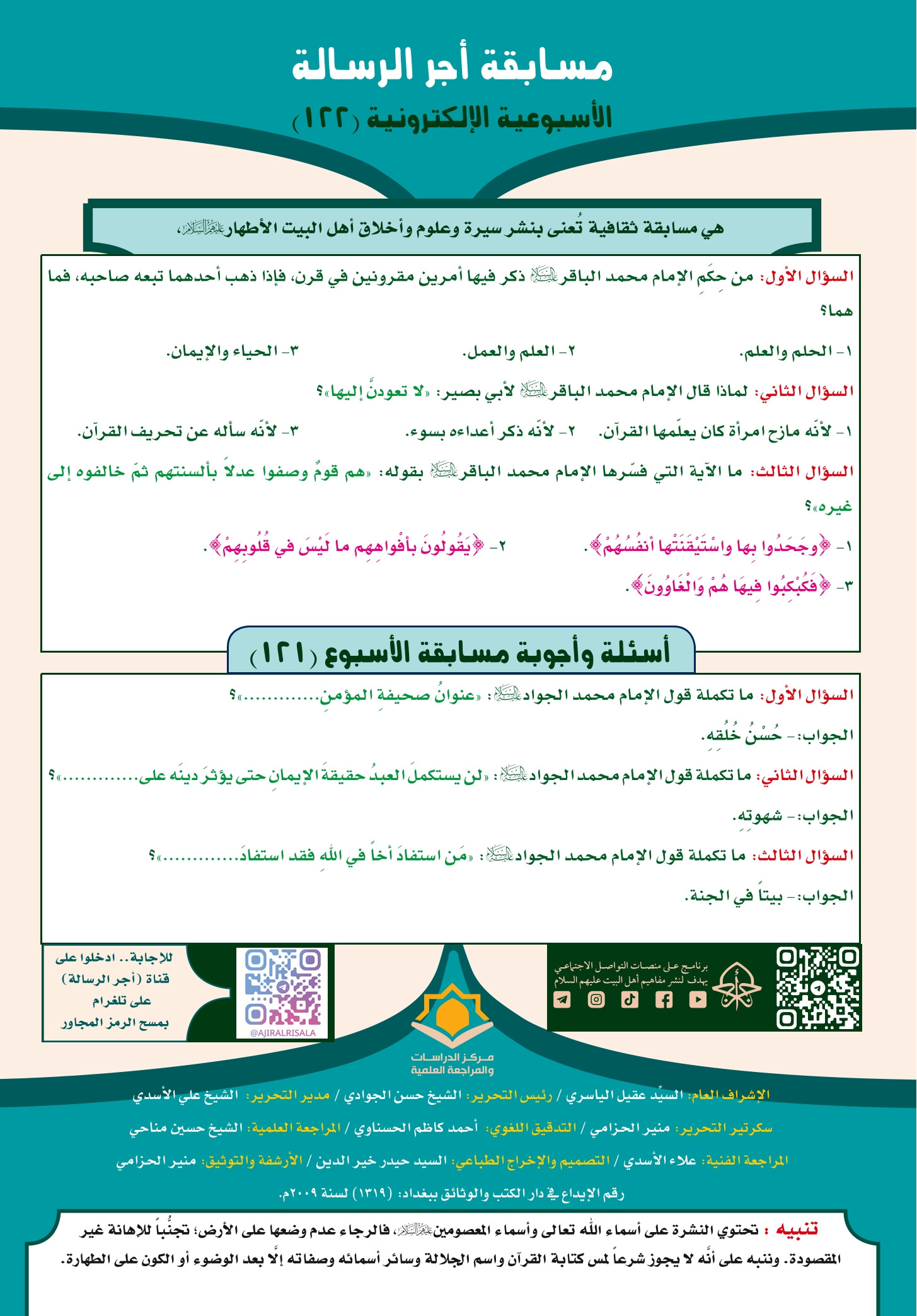 اضغط على الصورة لعرض أكبر.&nbsp;

الإسم:	&nbsp;
مشاهدات:	0&nbsp;
الحجم:	544.9 كيلوبايت&nbsp;
الهوية:	1042665