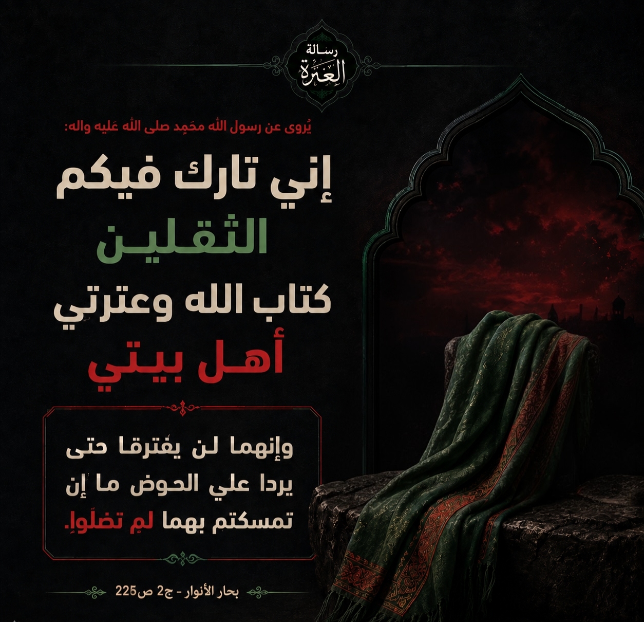 اضغط على الصورة لعرض أكبر.&nbsp;

الإسم:	IMG_20260812_070846_041.jpg&nbsp;
مشاهدات:	16&nbsp;
الحجم:	695.4 كيلوبايت&nbsp;
الهوية:	1071961