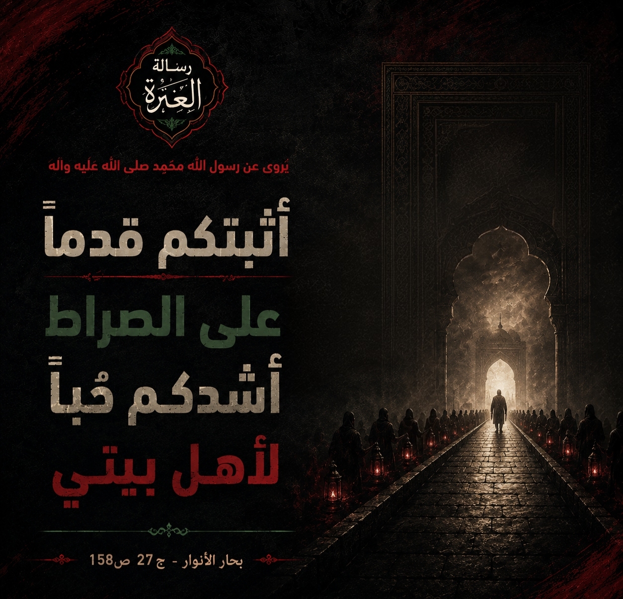 اضغط على الصورة لعرض أكبر.&nbsp;

الإسم:	IMG_20260812_070835_719.jpg&nbsp;
مشاهدات:	21&nbsp;
الحجم:	849.6 كيلوبايت&nbsp;
الهوية:	1071963