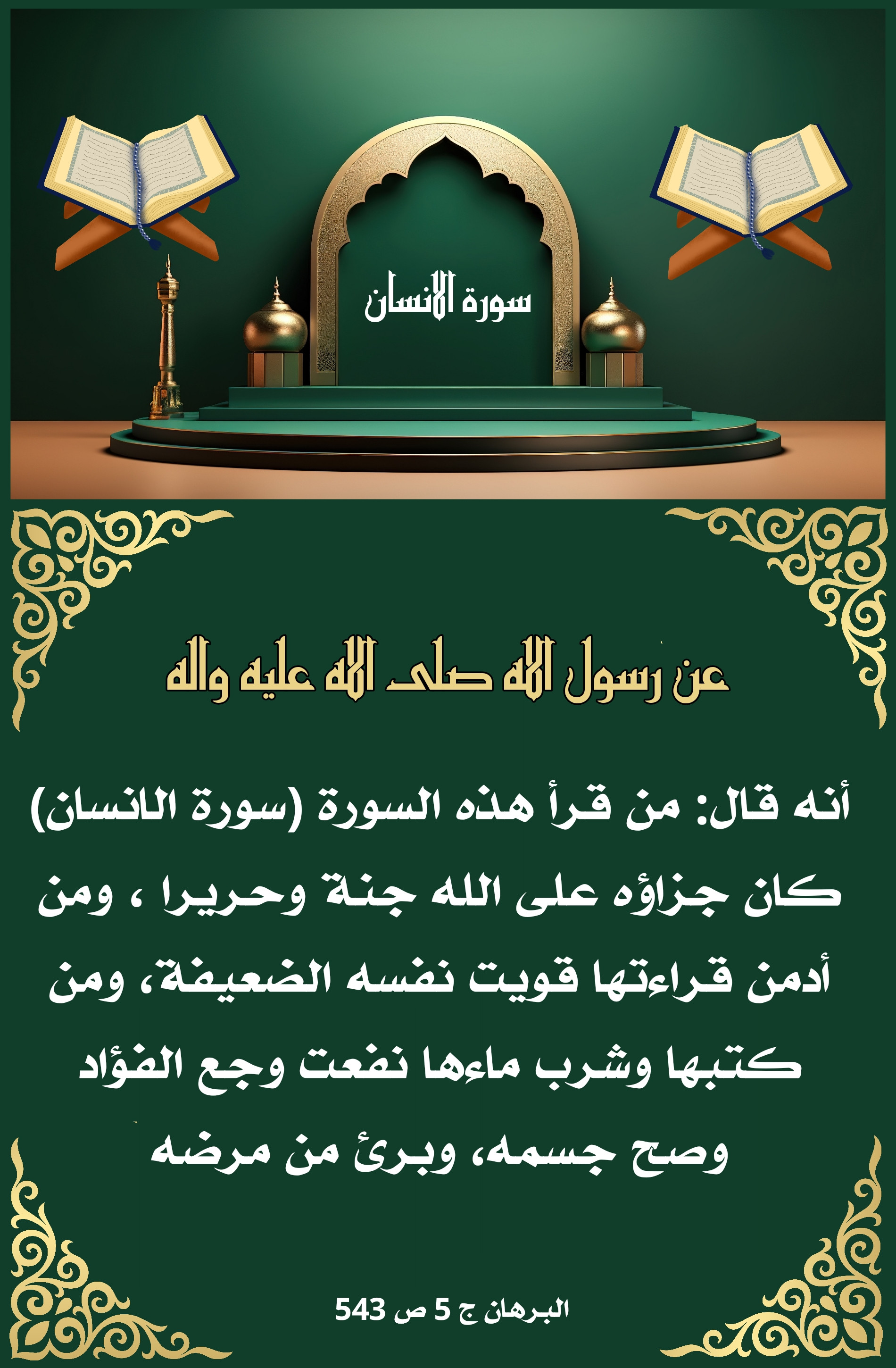 اضغط على الصورة لعرض أكبر.&nbsp;

الإسم:	&nbsp;
مشاهدات:	0&nbsp;
الحجم:	814.5 كيلوبايت&nbsp;
الهوية:	1009097
