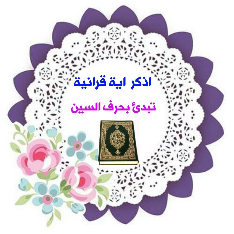 اضغط على الصورة لعرض أكبر.&nbsp;

الإسم:	1584992867601.jpg&nbsp;
مشاهدات:	745&nbsp;
الحجم:	119.8 كيلوبايت&nbsp;
الهوية:	880570