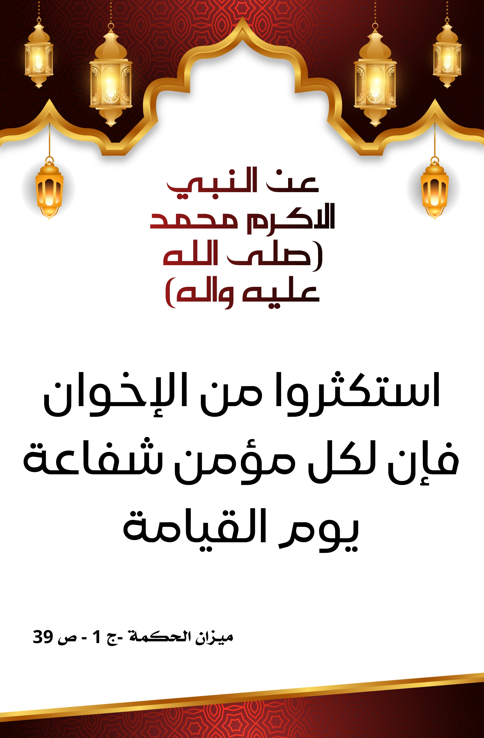 اضغط على الصورة لعرض أكبر.&nbsp;

الإسم:	&nbsp;
مشاهدات:	0&nbsp;
الحجم:	563.0 كيلوبايت&nbsp;
الهوية:	1000633