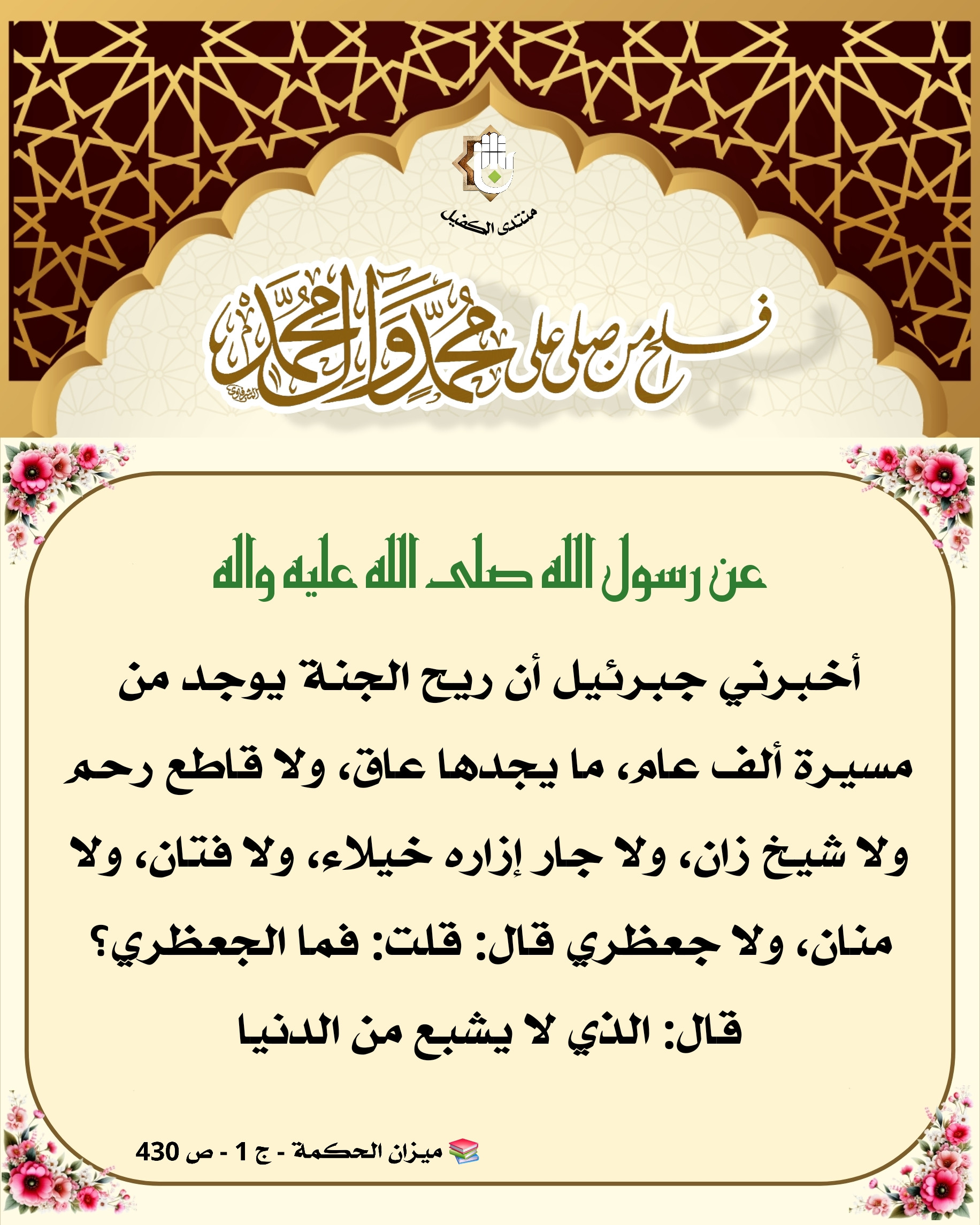 اضغط على الصورة لعرض أكبر.&nbsp;

الإسم:	&nbsp;
مشاهدات:	0&nbsp;
الحجم:	755.4 كيلوبايت&nbsp;
الهوية:	1057308