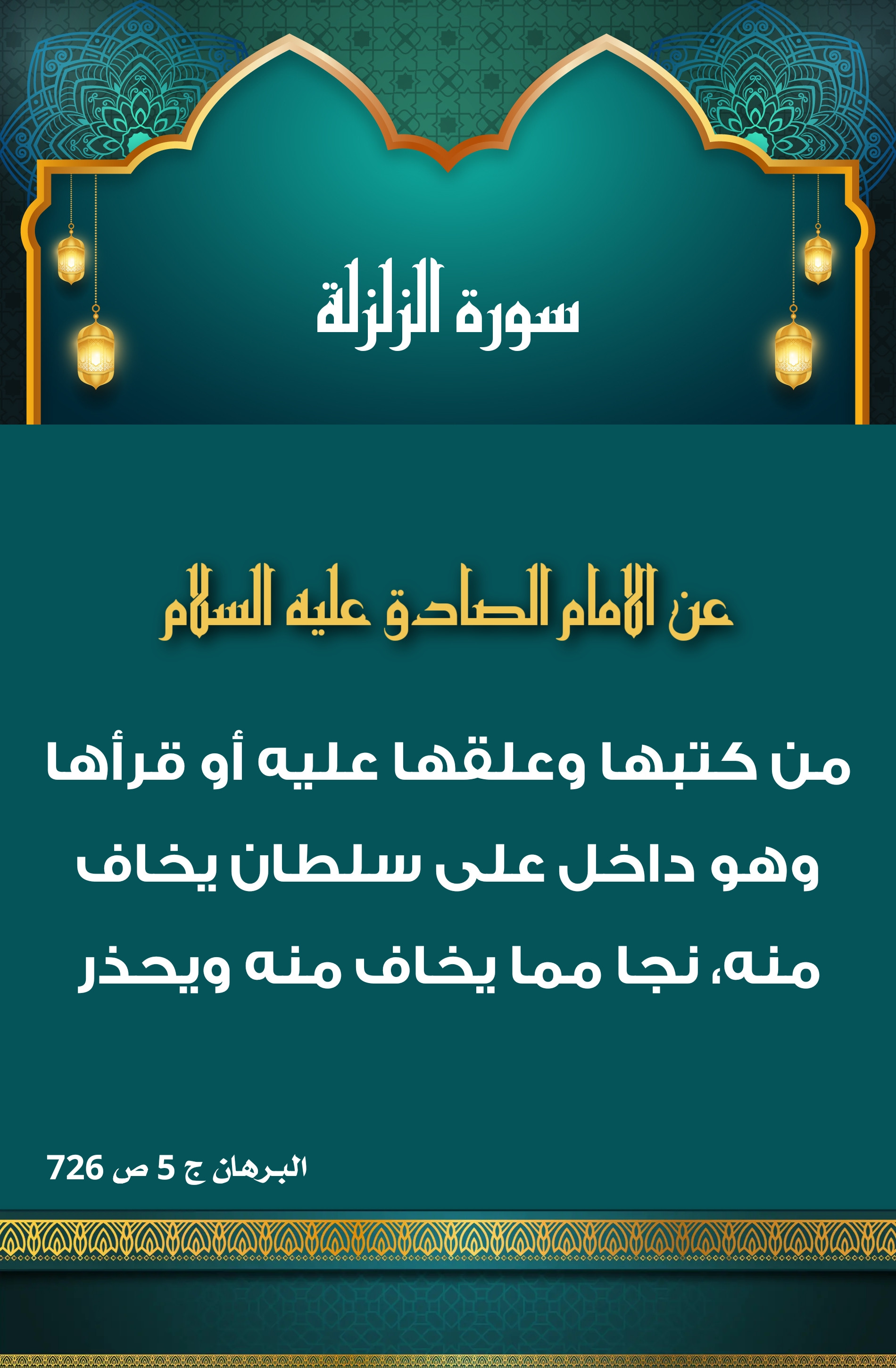 اضغط على الصورة لعرض أكبر.&nbsp;

الإسم:	&nbsp;
مشاهدات:	0&nbsp;
الحجم:	793.0 كيلوبايت&nbsp;
الهوية:	1006152