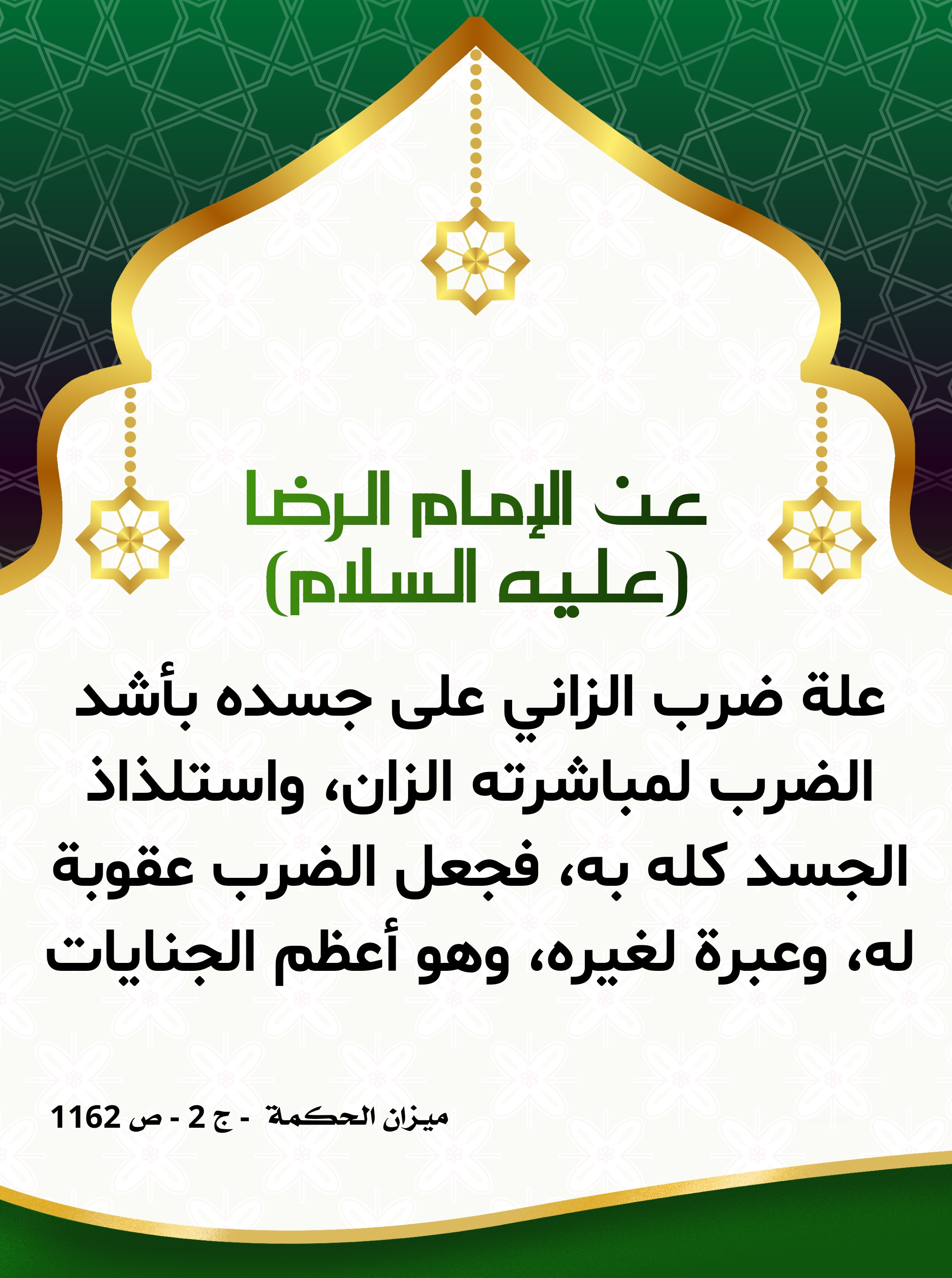 اضغط على الصورة لعرض أكبر.&nbsp;

الإسم:	&nbsp;
مشاهدات:	0&nbsp;
الحجم:	820.0 كيلوبايت&nbsp;
الهوية:	1000170