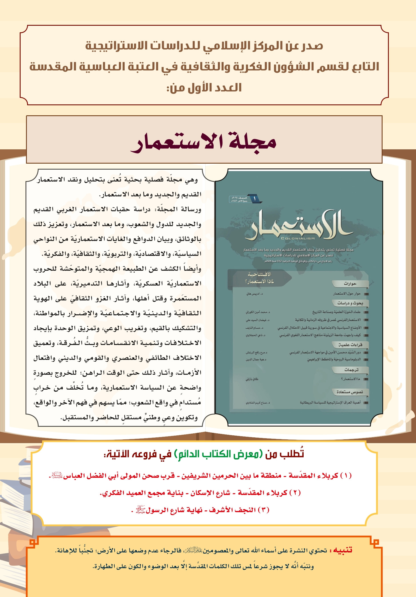 اضغط على الصورة لعرض أكبر.&nbsp;

الإسم:	&nbsp;
مشاهدات:	0&nbsp;
الحجم:	543.7 كيلوبايت&nbsp;
الهوية:	1027203