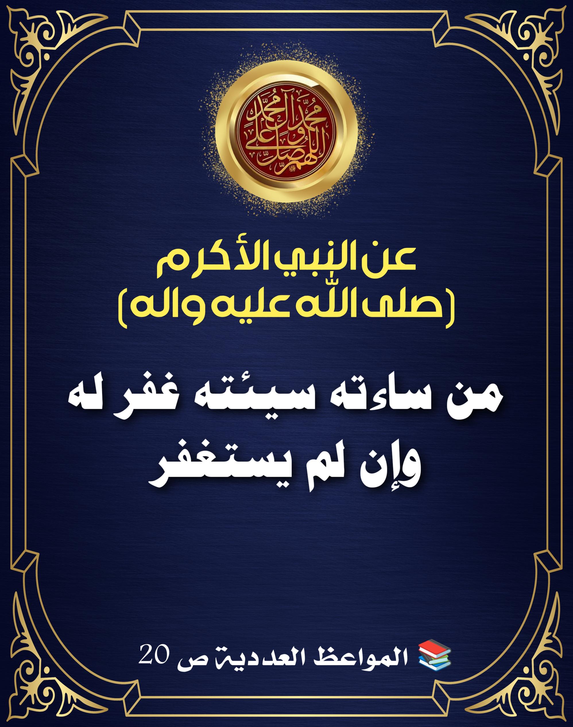 اضغط على الصورة لعرض أكبر.&nbsp;

الإسم:	&nbsp;
مشاهدات:	0&nbsp;
الحجم:	527.8 كيلوبايت&nbsp;
الهوية:	1013782