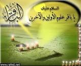 اضغط على الصورة لعرض أكبر.&nbsp;

الإسم:	ا.jpg&nbsp;
مشاهدات:	1&nbsp;
الحجم:	5.1 كيلوبايت&nbsp;
الهوية:	852296