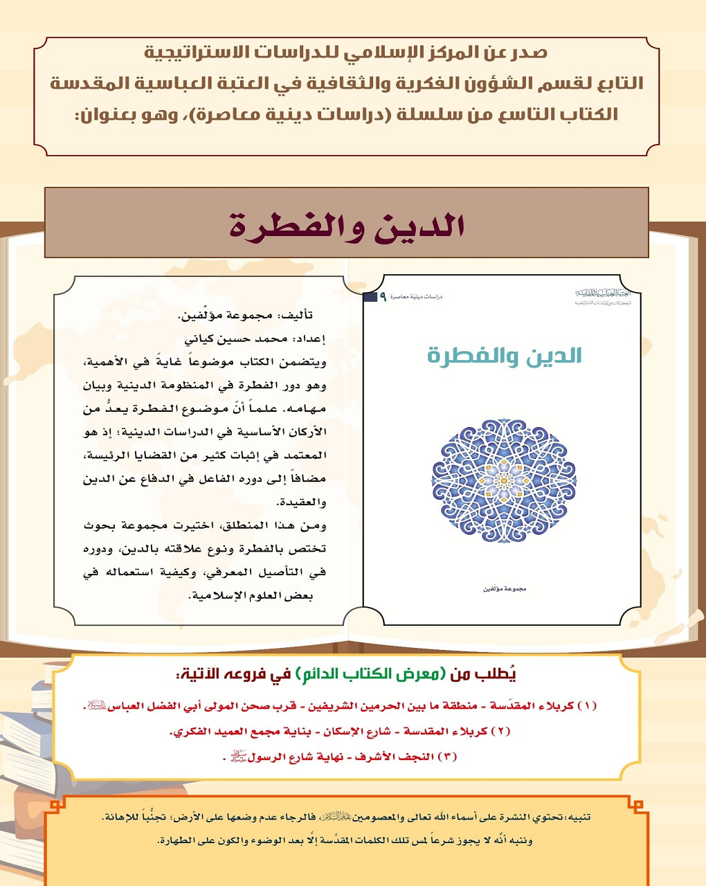 اضغط على الصورة لعرض أكبر.&nbsp;

الإسم:	&nbsp;
مشاهدات:	0&nbsp;
الحجم:	284.4 كيلوبايت&nbsp;
الهوية:	1023951