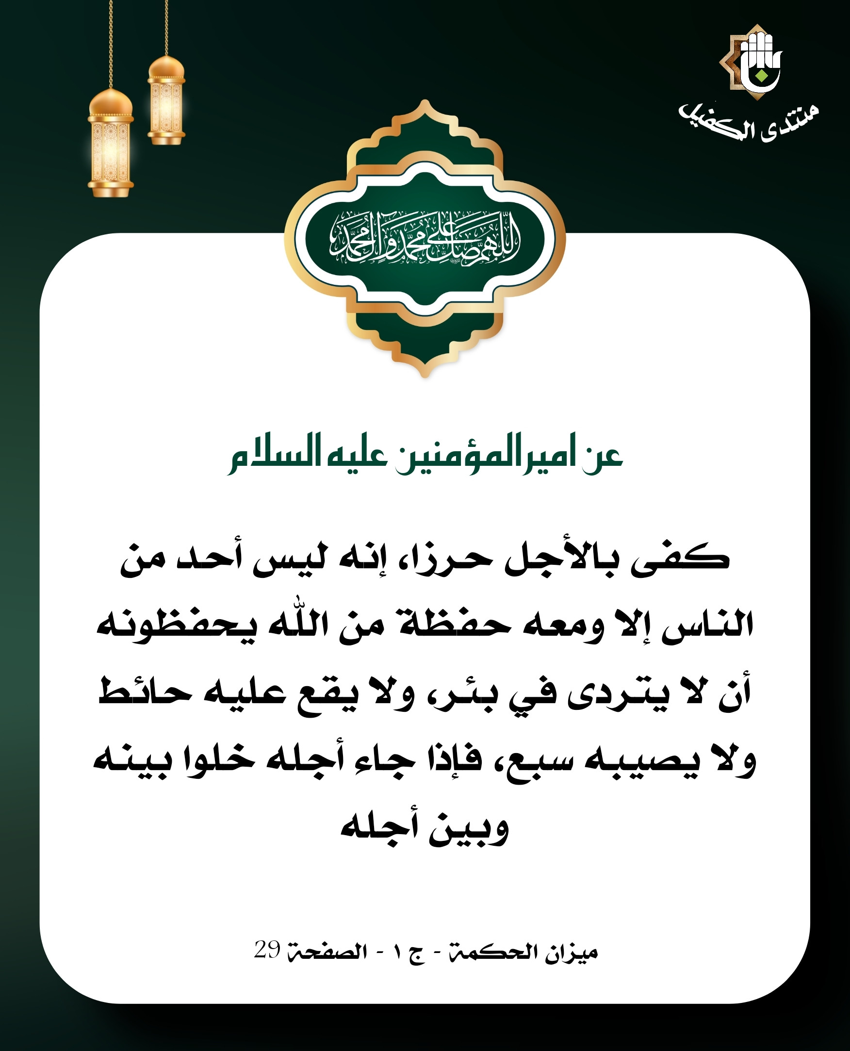 اضغط على الصورة لعرض أكبر.&nbsp;

الإسم:	&nbsp;
مشاهدات:	0&nbsp;
الحجم:	364.6 كيلوبايت&nbsp;
الهوية:	1030647