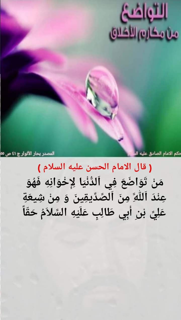 اضغط على الصورة لعرض أكبر.&nbsp;

الإسم:	photo_2022-03-22_15-24-23.jpg&nbsp;
مشاهدات:	465&nbsp;
الحجم:	79.5 كيلوبايت&nbsp;
الهوية:	940222