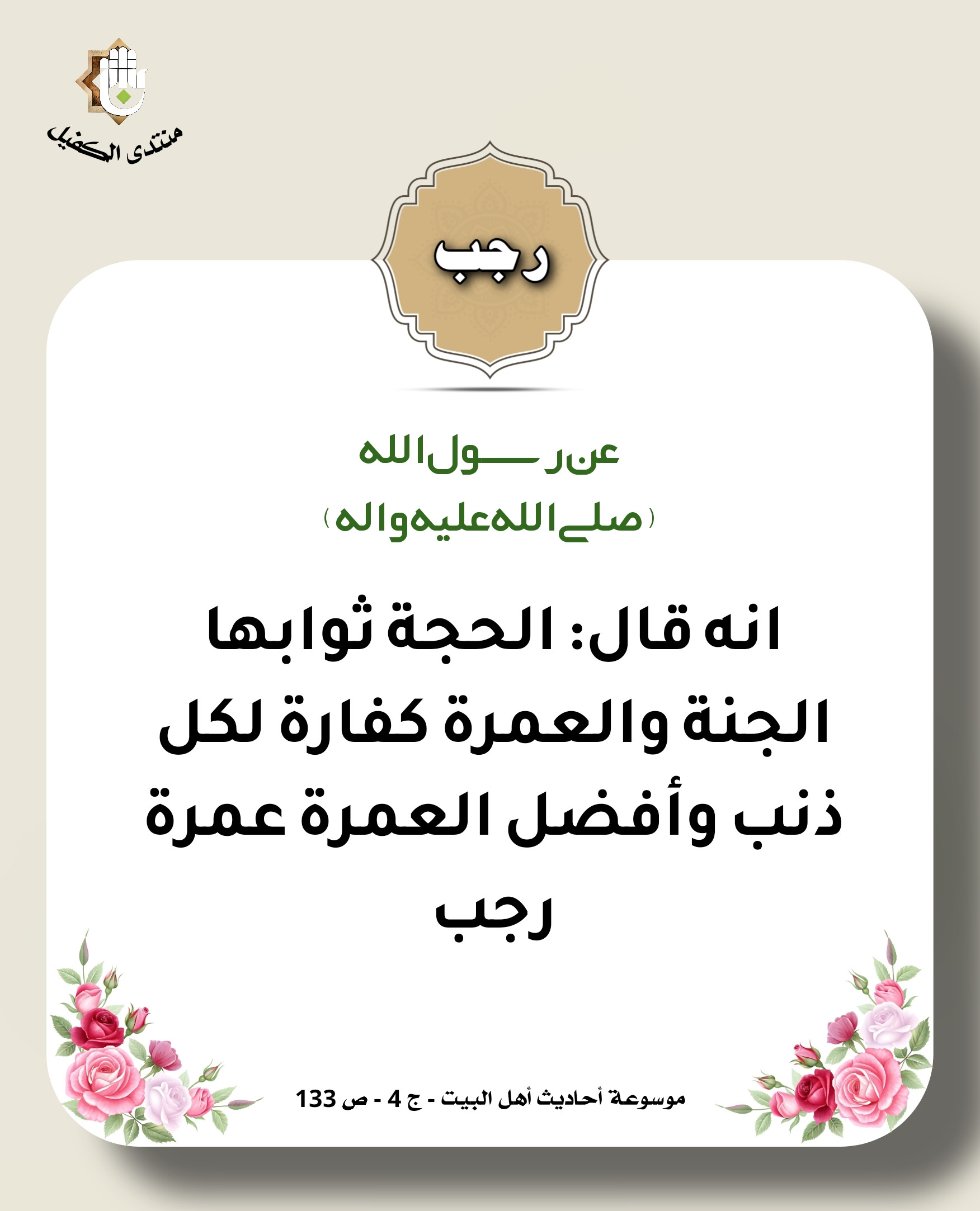 اضغط على الصورة لعرض أكبر.&nbsp;

الإسم:	&nbsp;
مشاهدات:	0&nbsp;
الحجم:	325.8 كيلوبايت&nbsp;
الهوية:	1031072