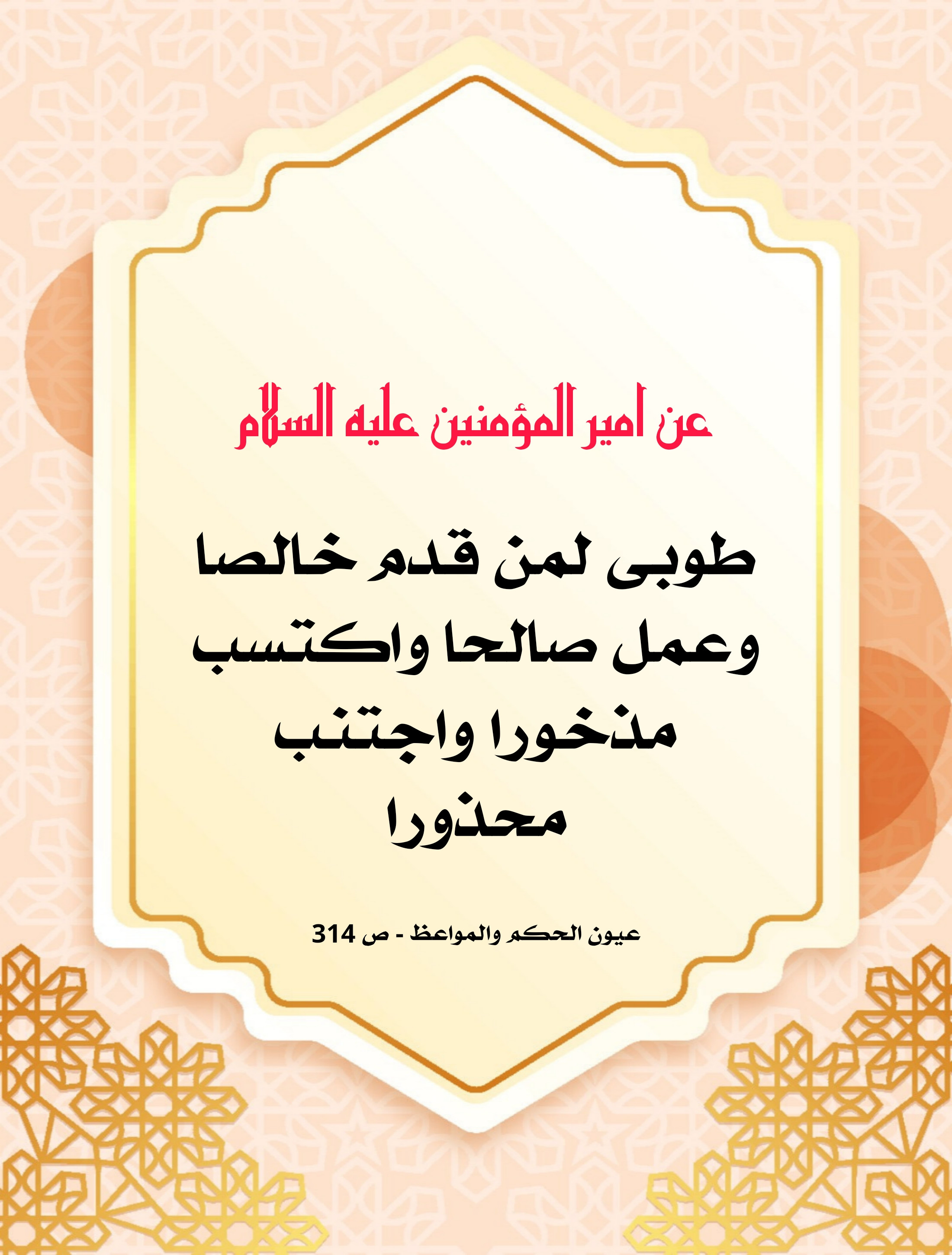 اضغط على الصورة لعرض أكبر.&nbsp;

الإسم:	&nbsp;
مشاهدات:	0&nbsp;
الحجم:	759.0 كيلوبايت&nbsp;
الهوية:	1008550