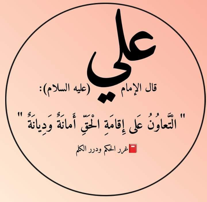اضغط على الصورة لعرض أكبر.&nbsp;

الإسم:	photo_2023-08-19_13-05-36.jpg&nbsp;
مشاهدات:	199&nbsp;
الحجم:	59.1 كيلوبايت&nbsp;
الهوية:	981145