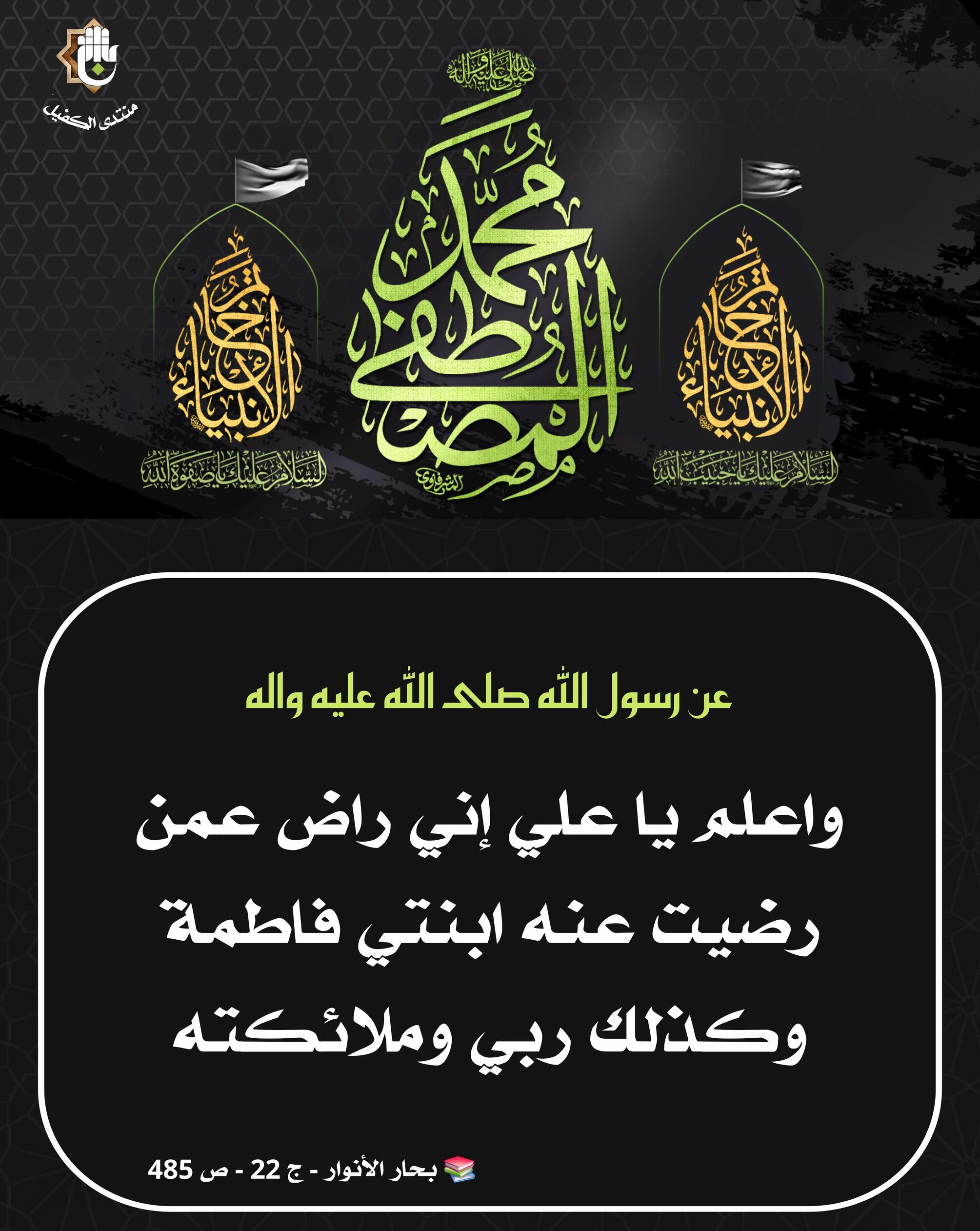 اضغط على الصورة لعرض أكبر.&nbsp;

الإسم:	&nbsp;
مشاهدات:	0&nbsp;
الحجم:	376.2 كيلوبايت&nbsp;
الهوية:	1071978