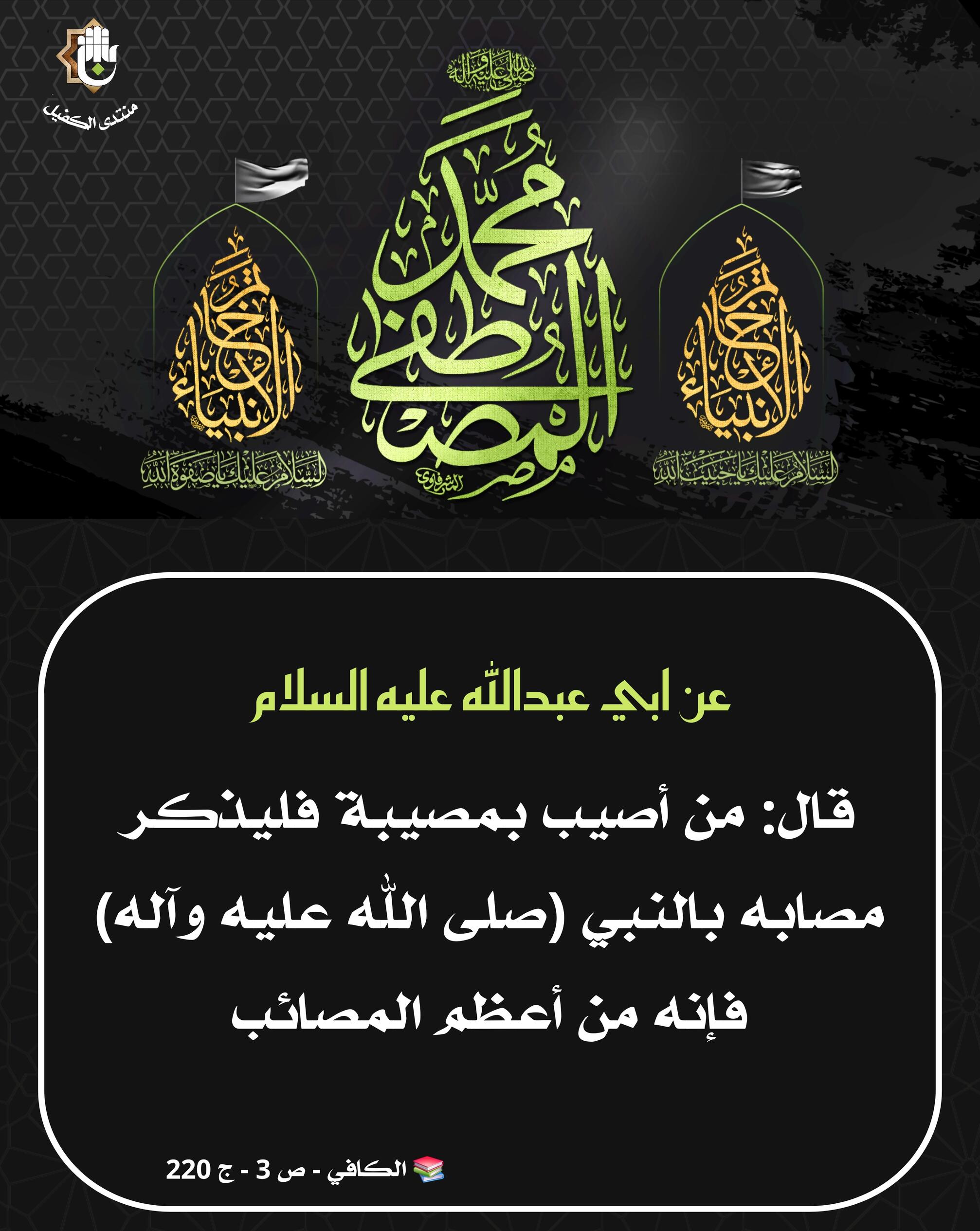 اضغط على الصورة لعرض أكبر.&nbsp;

الإسم:	&nbsp;
مشاهدات:	0&nbsp;
الحجم:	374.2 كيلوبايت&nbsp;
الهوية:	1071984