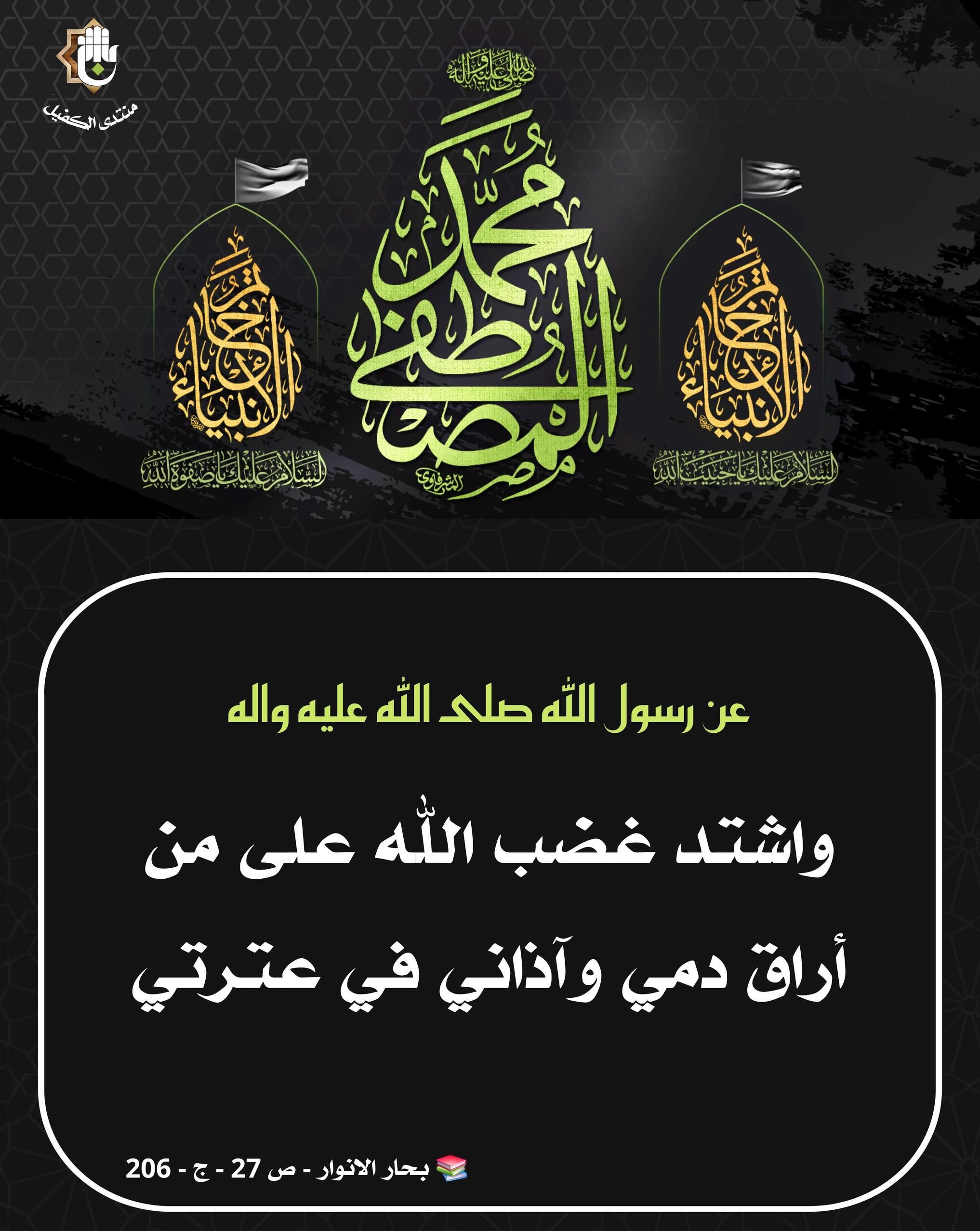 اضغط على الصورة لعرض أكبر.&nbsp;

الإسم:	&nbsp;
مشاهدات:	0&nbsp;
الحجم:	368.4 كيلوبايت&nbsp;
الهوية:	1071992