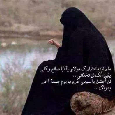 اضغط على الصورة لعرض أكبر.&nbsp;

الإسم:	10653850_1456217887992315_986309710905802585_n.jpg&nbsp;
مشاهدات:	1&nbsp;
الحجم:	23.9 كيلوبايت&nbsp;
الهوية:	863772