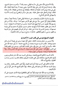 اضغط على الصورة لعرض أكبر.   الإسم:	الشاشة (1334).png  مشاهدات:	0  الحجم:	69.8 كيلوبايت  الهوية:	937431
