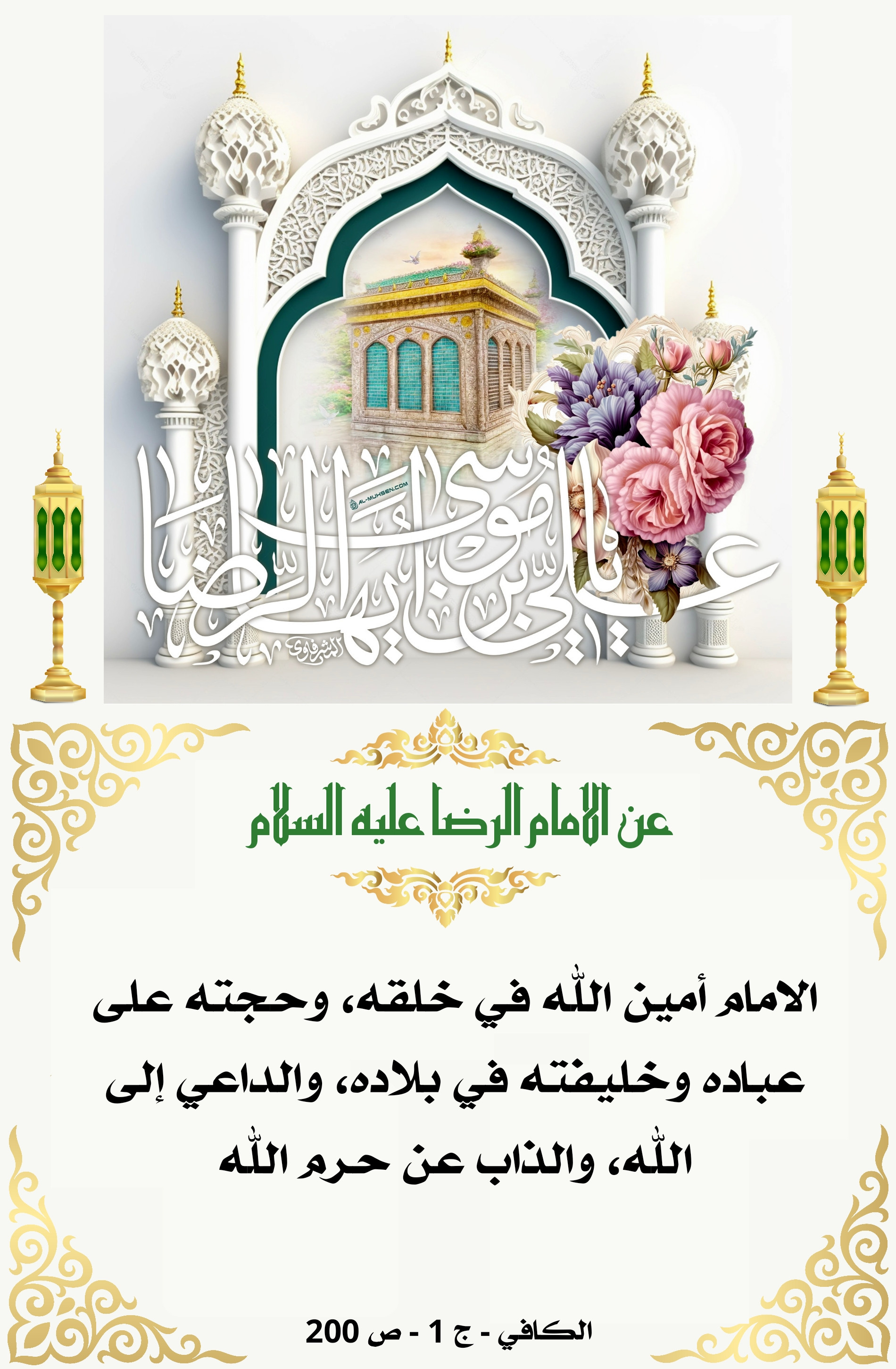 اضغط على الصورة لعرض أكبر.&nbsp;

الإسم:	&nbsp;
مشاهدات:	0&nbsp;
الحجم:	897.2 كيلوبايت&nbsp;
الهوية:	1011178