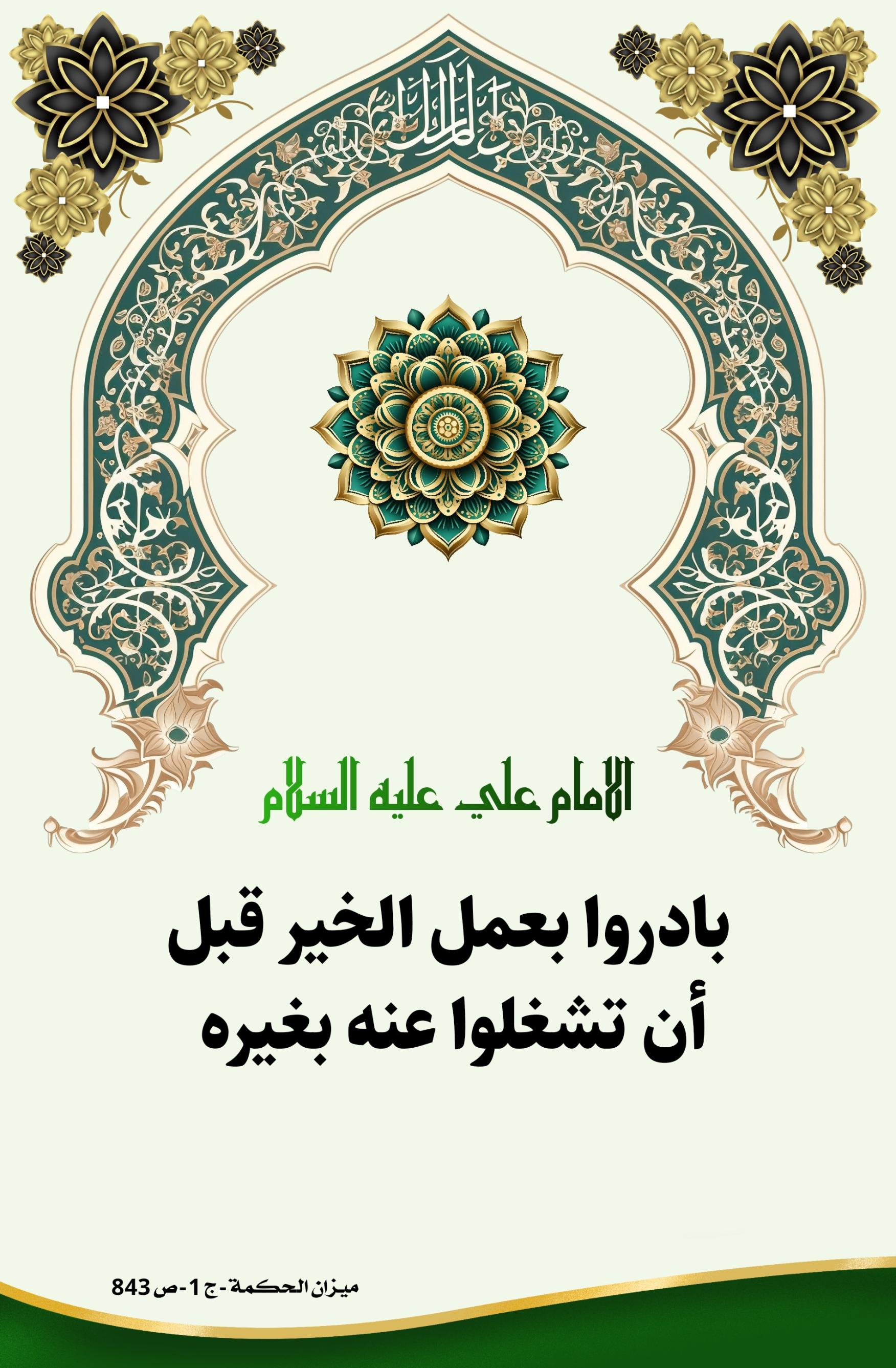 اضغط على الصورة لعرض أكبر.&nbsp;

الإسم:	&nbsp;
مشاهدات:	0&nbsp;
الحجم:	491.6 كيلوبايت&nbsp;
الهوية:	1010549