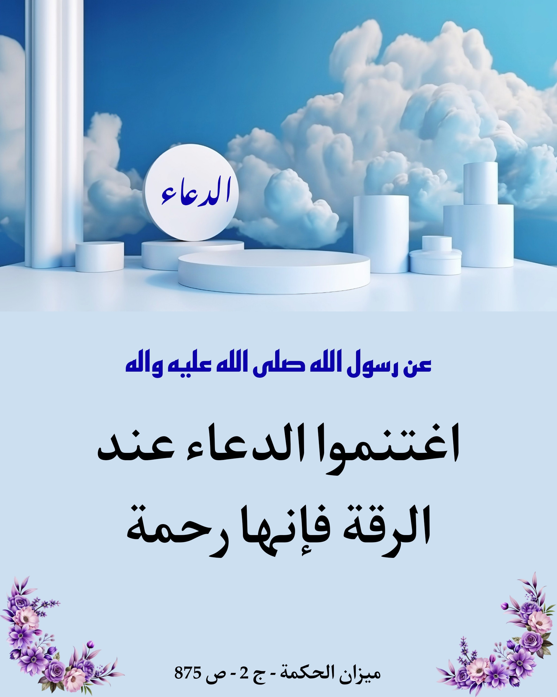 اضغط على الصورة لعرض أكبر.&nbsp;

الإسم:	&nbsp;
مشاهدات:	0&nbsp;
الحجم:	433.0 كيلوبايت&nbsp;
الهوية:	1024927