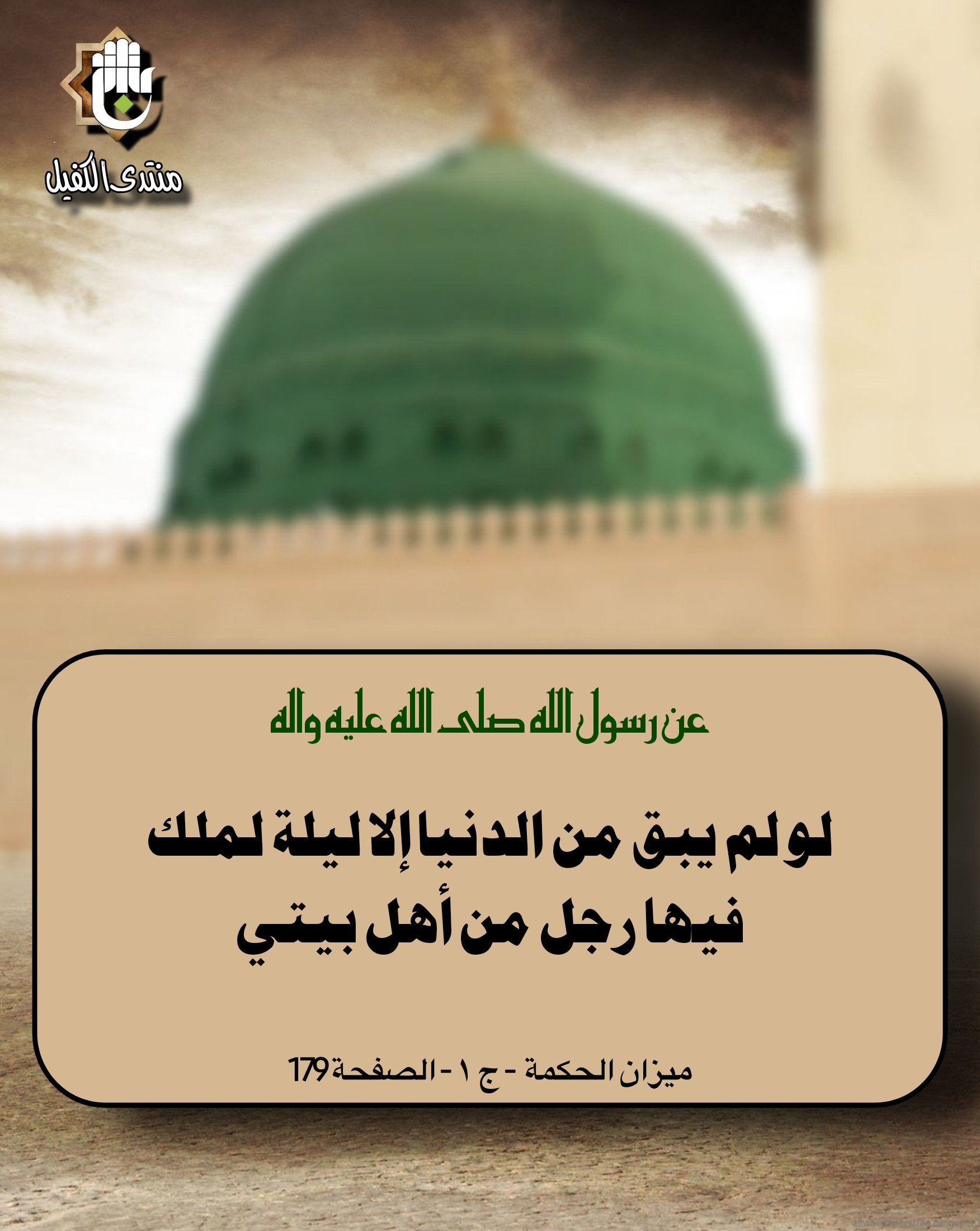 اضغط على الصورة لعرض أكبر.&nbsp;

الإسم:	&nbsp;
مشاهدات:	0&nbsp;
الحجم:	427.6 كيلوبايت&nbsp;
الهوية:	1026172