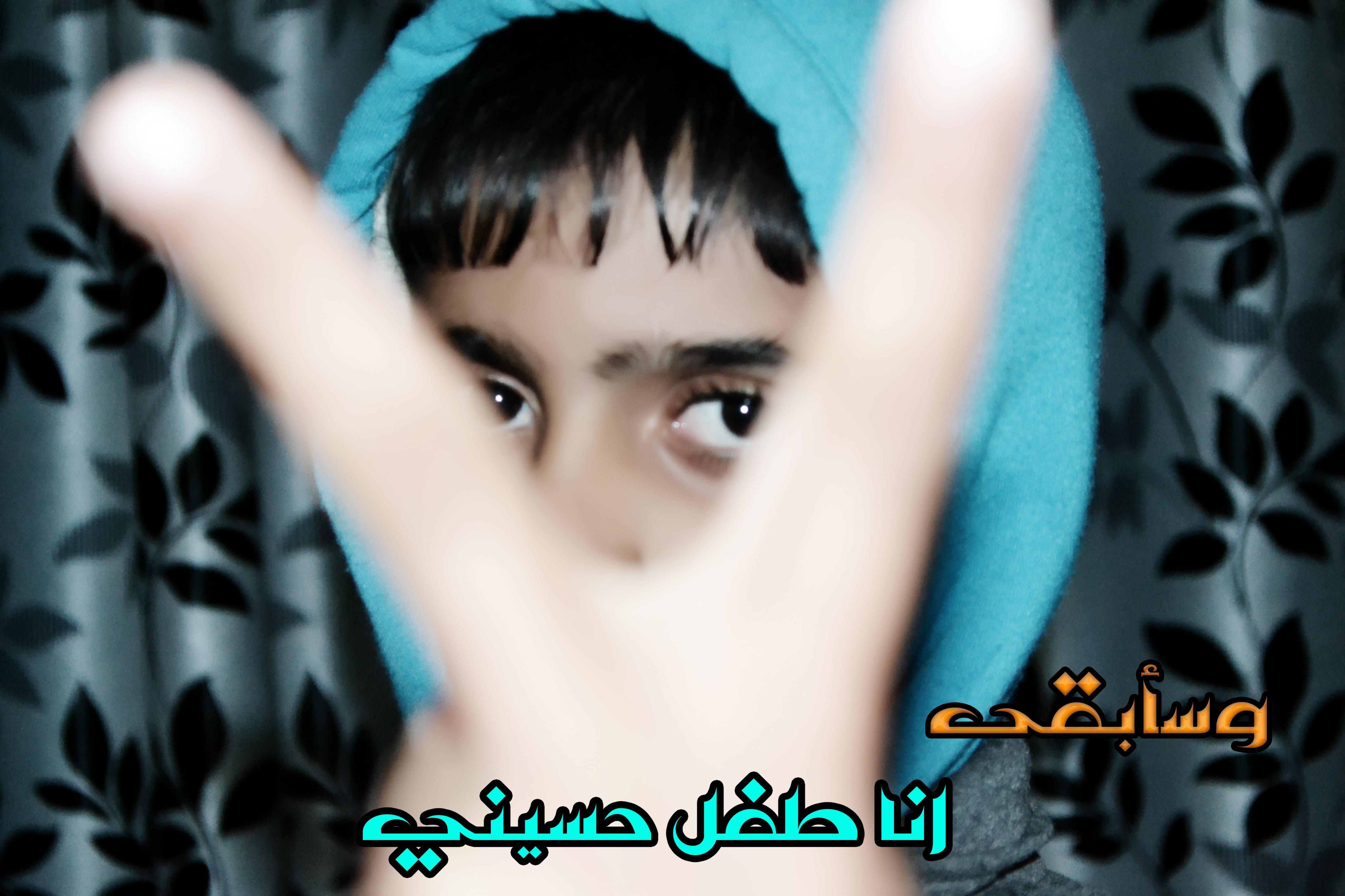 اضغط على الصورة لعرض أكبر.&nbsp;

الإسم:	سسسسس.jpg&nbsp;
مشاهدات:	1&nbsp;
الحجم:	806.8 كيلوبايت&nbsp;
الهوية:	852552