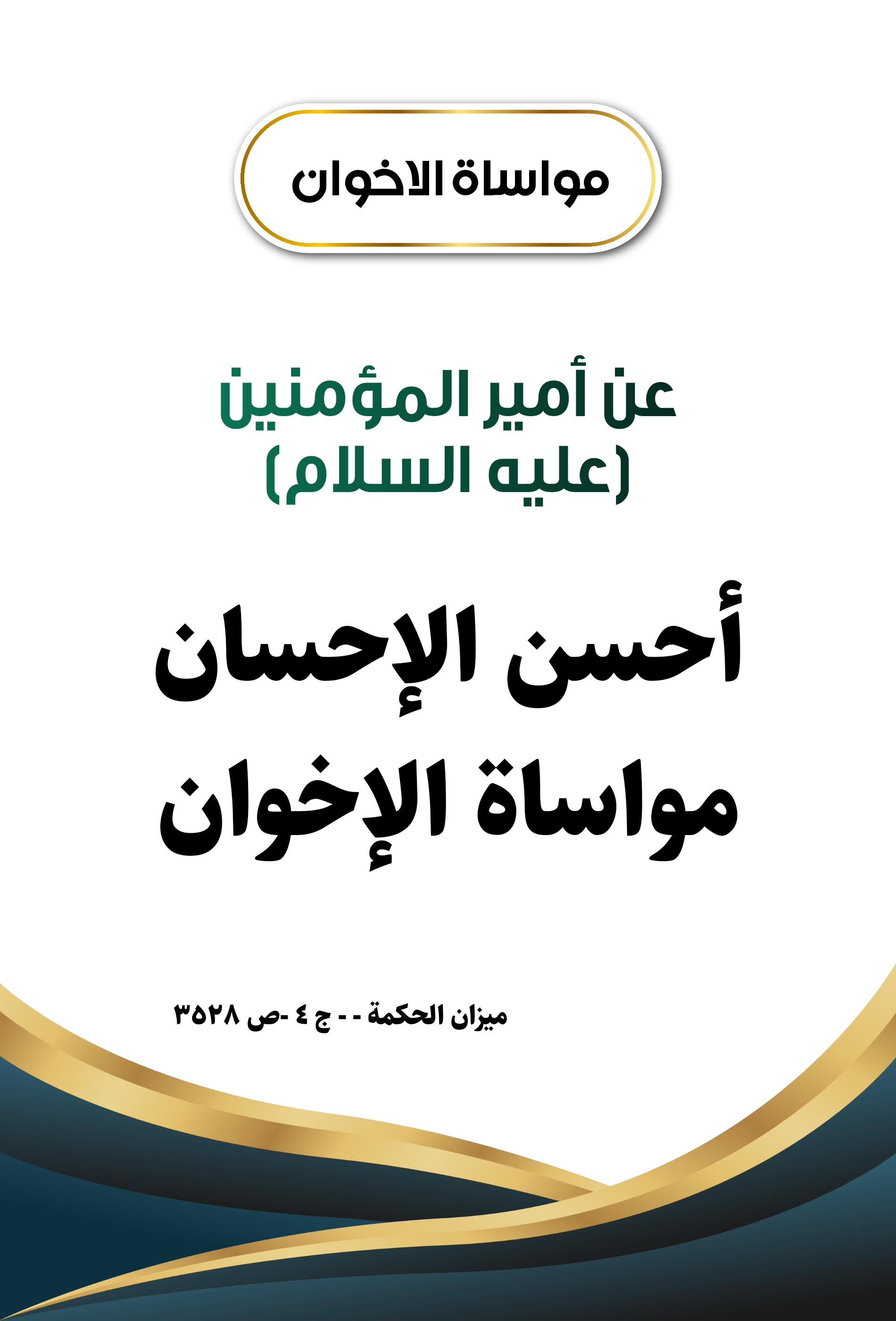 اضغط على الصورة لعرض أكبر.&nbsp;

الإسم:	&nbsp;
مشاهدات:	0&nbsp;
الحجم:	360.5 كيلوبايت&nbsp;
الهوية:	1001471