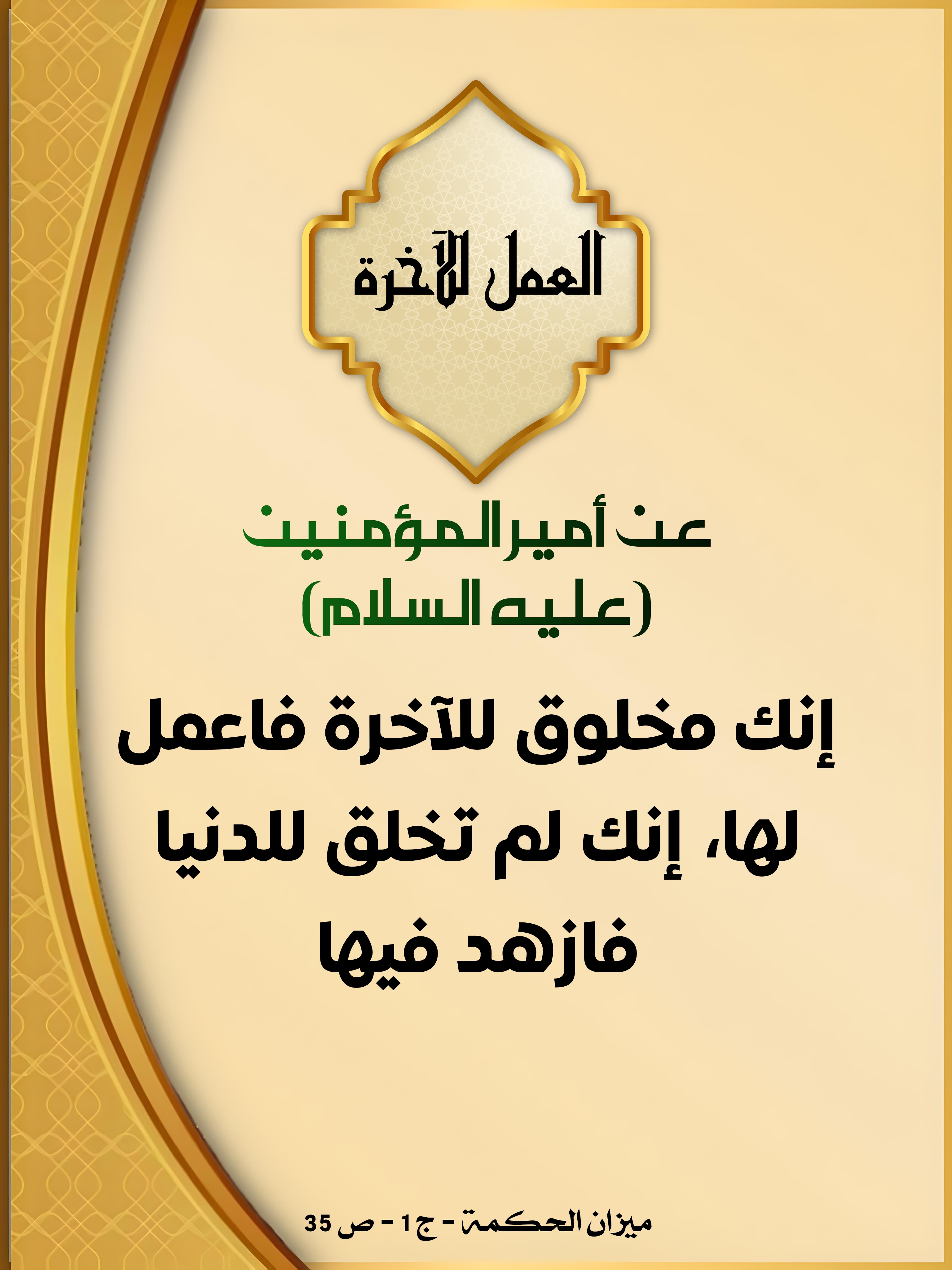 اضغط على الصورة لعرض أكبر.&nbsp;

الإسم:	&nbsp;
مشاهدات:	0&nbsp;
الحجم:	940.4 كيلوبايت&nbsp;
الهوية:	1015645