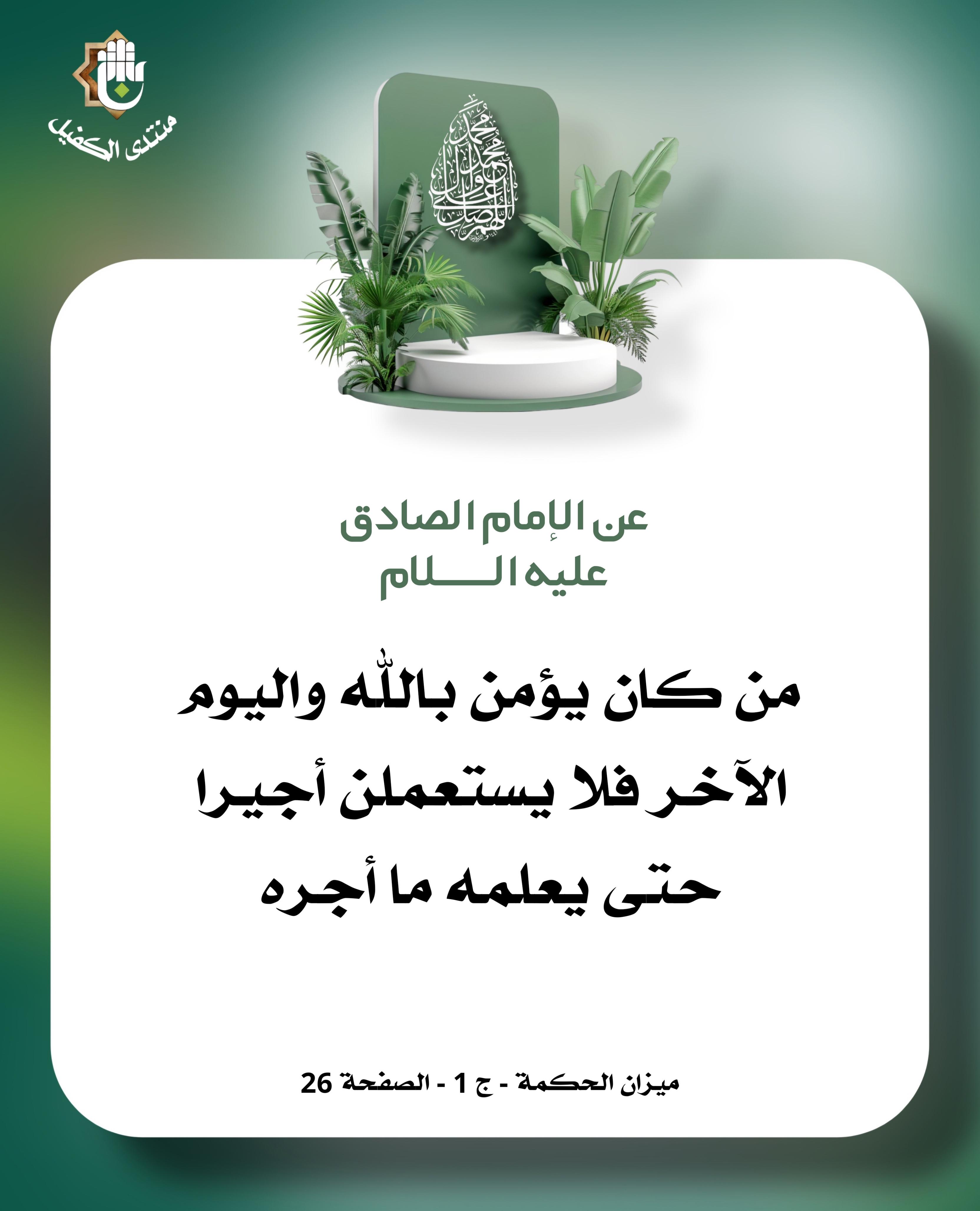 اضغط على الصورة لعرض أكبر.&nbsp;

الإسم:	&nbsp;
مشاهدات:	0&nbsp;
الحجم:	497.8 كيلوبايت&nbsp;
الهوية:	1030591