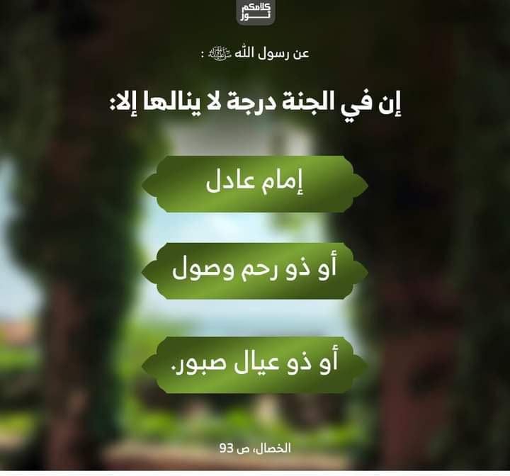 اضغط على الصورة لعرض أكبر.&nbsp;

الإسم:	photo_2022-08-20_13-23-55.jpg&nbsp;
مشاهدات:	311&nbsp;
الحجم:	55.4 كيلوبايت&nbsp;
الهوية:	952853