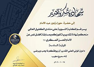 اضغط على الصورة لعرض أكبر.&nbsp;

الإسم:	زهير.jpg&nbsp;
مشاهدات:	1194&nbsp;
الحجم:	145.8 كيلوبايت&nbsp;
الهوية:	899632